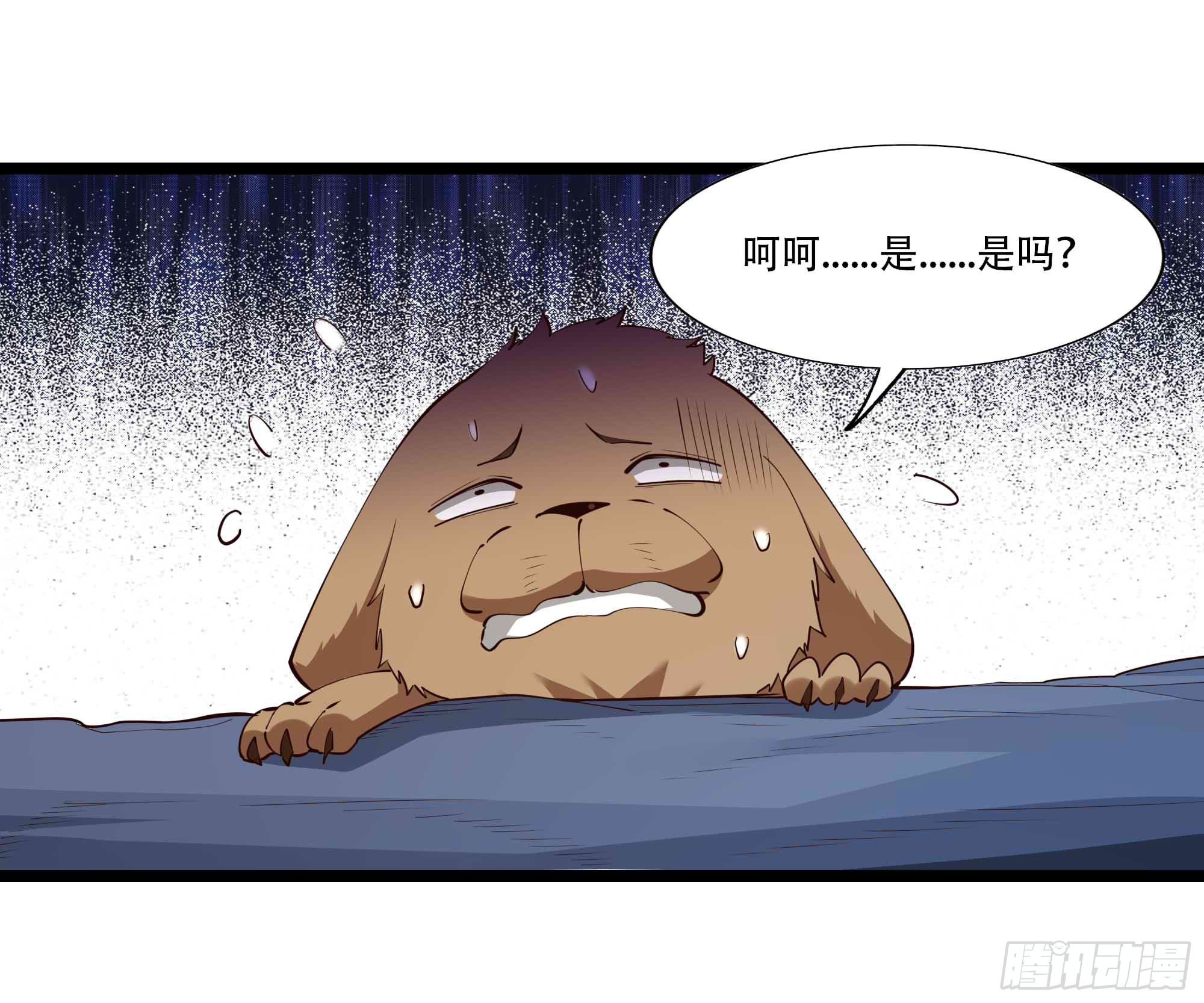 重生都市天尊韩漫全集-第292话 教你做狗无删减无遮挡章节图片 
