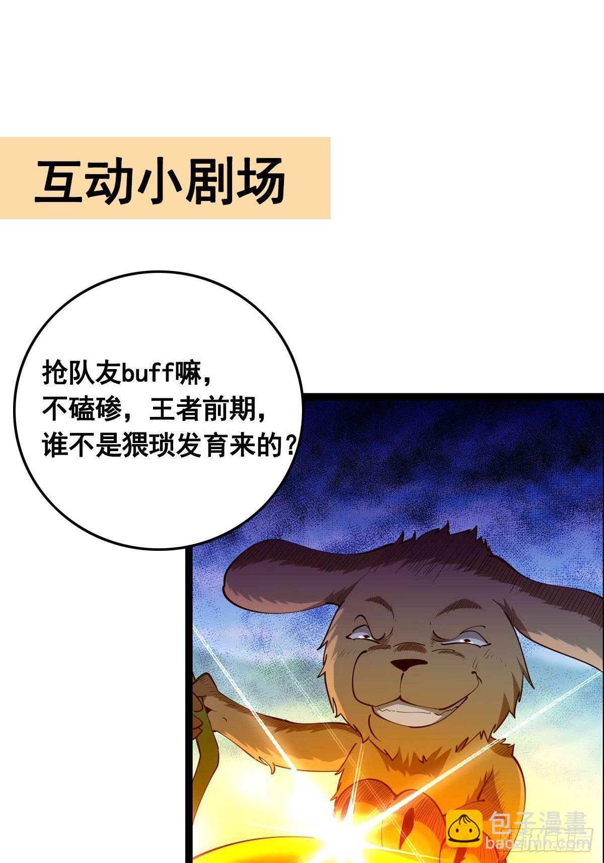 重生都市天尊韩漫全集-第292话 教你做狗无删减无遮挡章节图片 