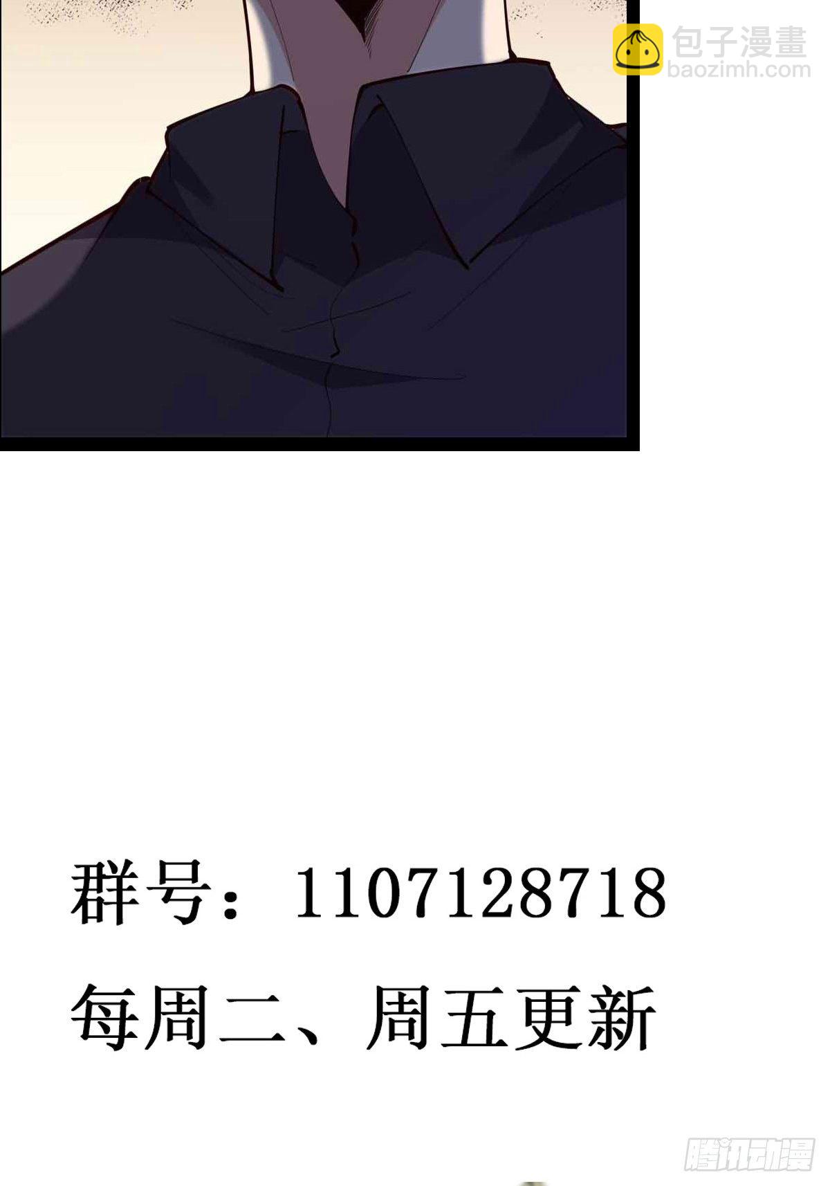 重生都市天尊韩漫全集-第292话 教你做狗无删减无遮挡章节图片 