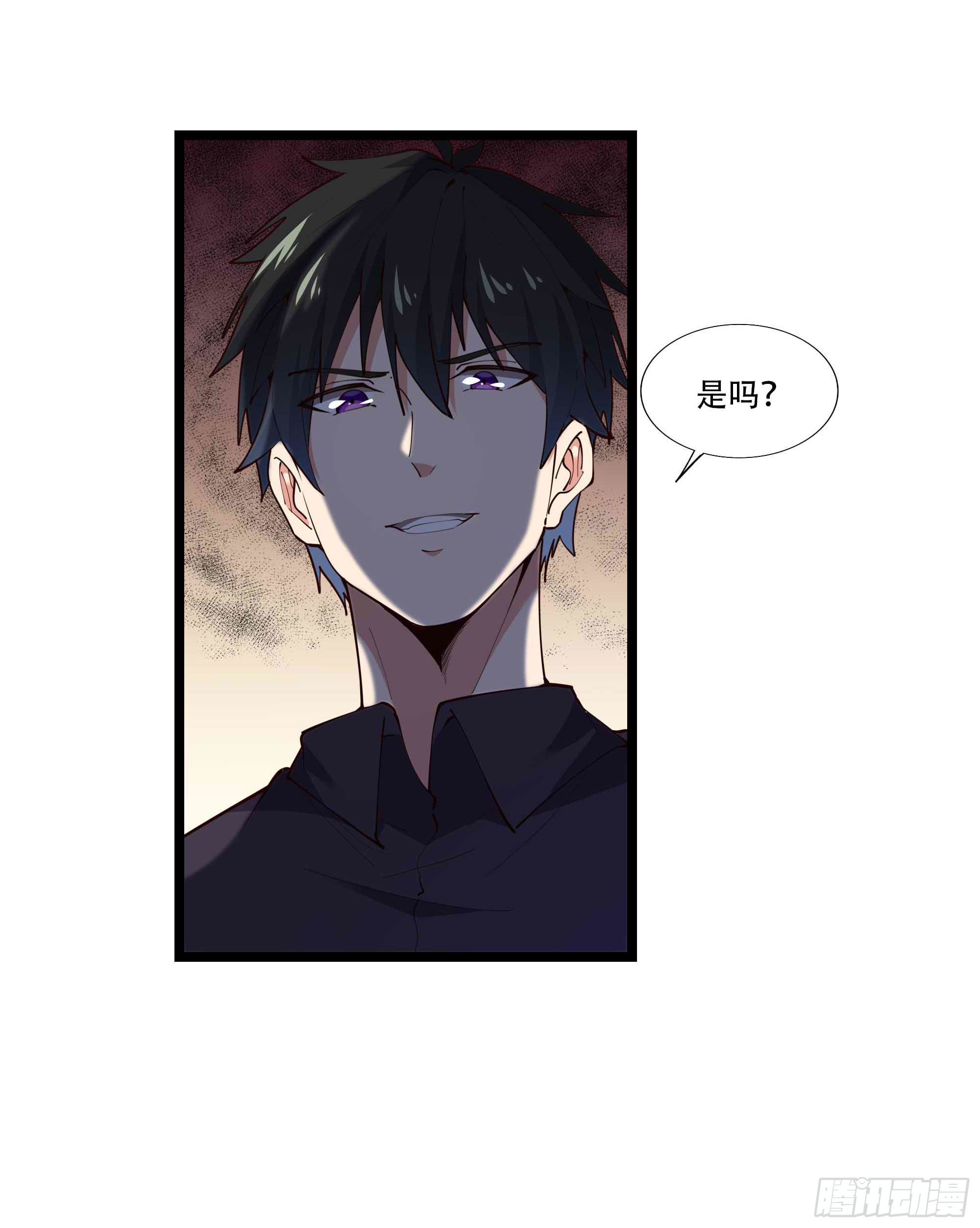 重生都市天尊韩漫全集-第292话 教你做狗无删减无遮挡章节图片 
