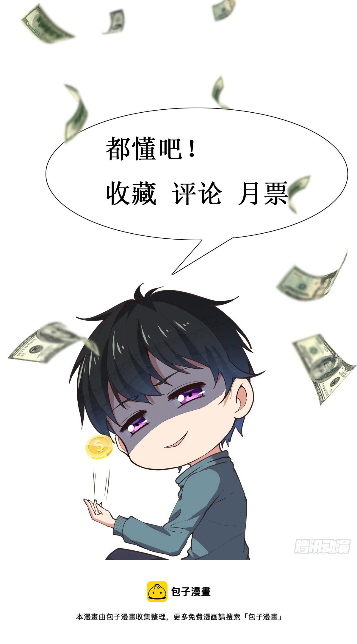 重生都市天尊韩漫全集-第292话 教你做狗无删减无遮挡章节图片 