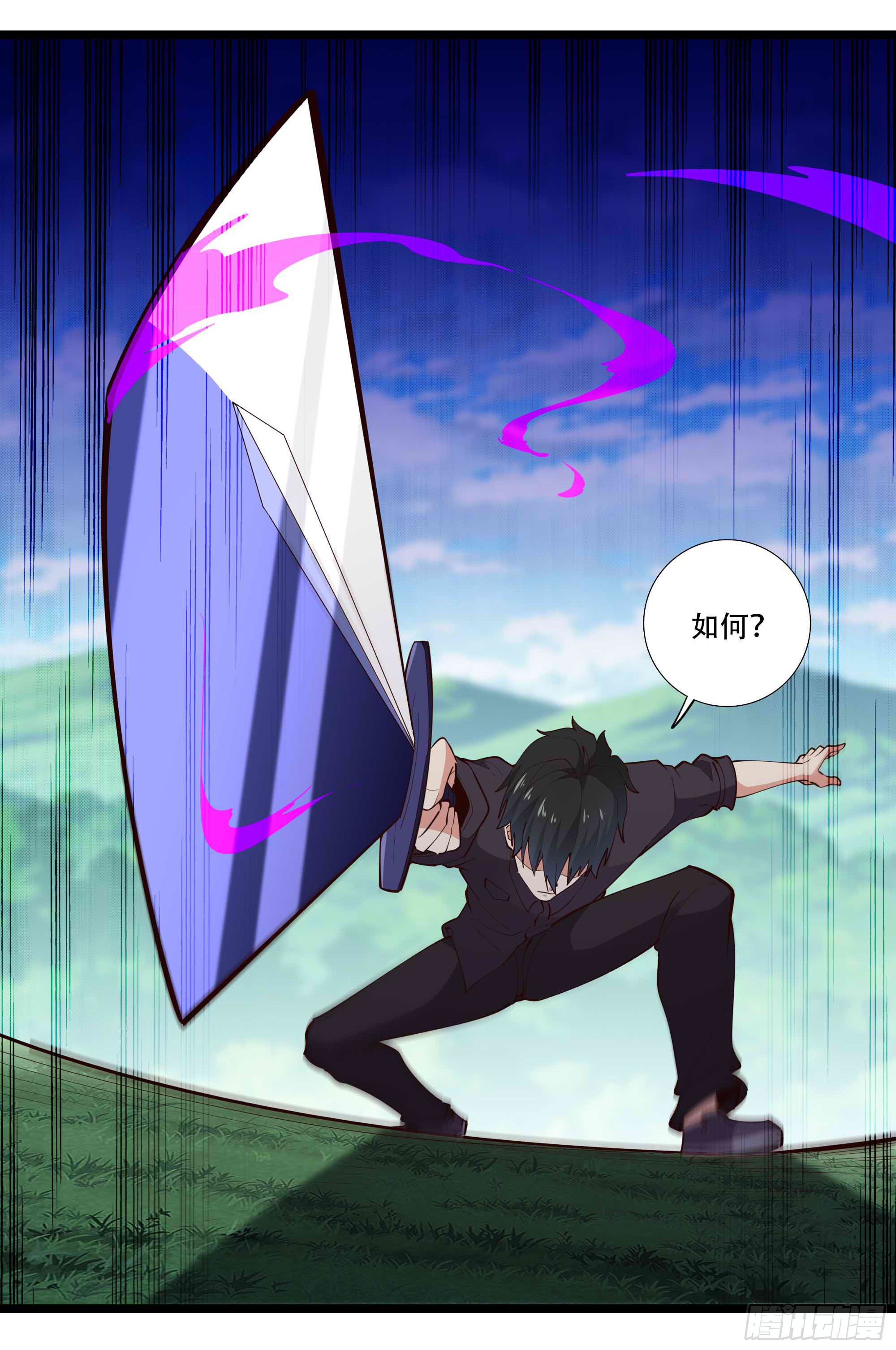 重生都市天尊韩漫全集-第292话 教你做狗无删减无遮挡章节图片 