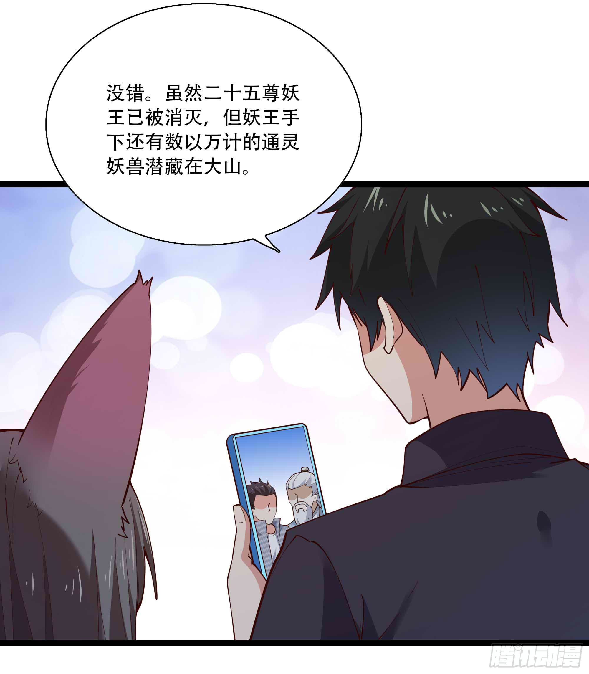 重生都市天尊韩漫全集-第293话 炼狱之门无删减无遮挡章节图片 