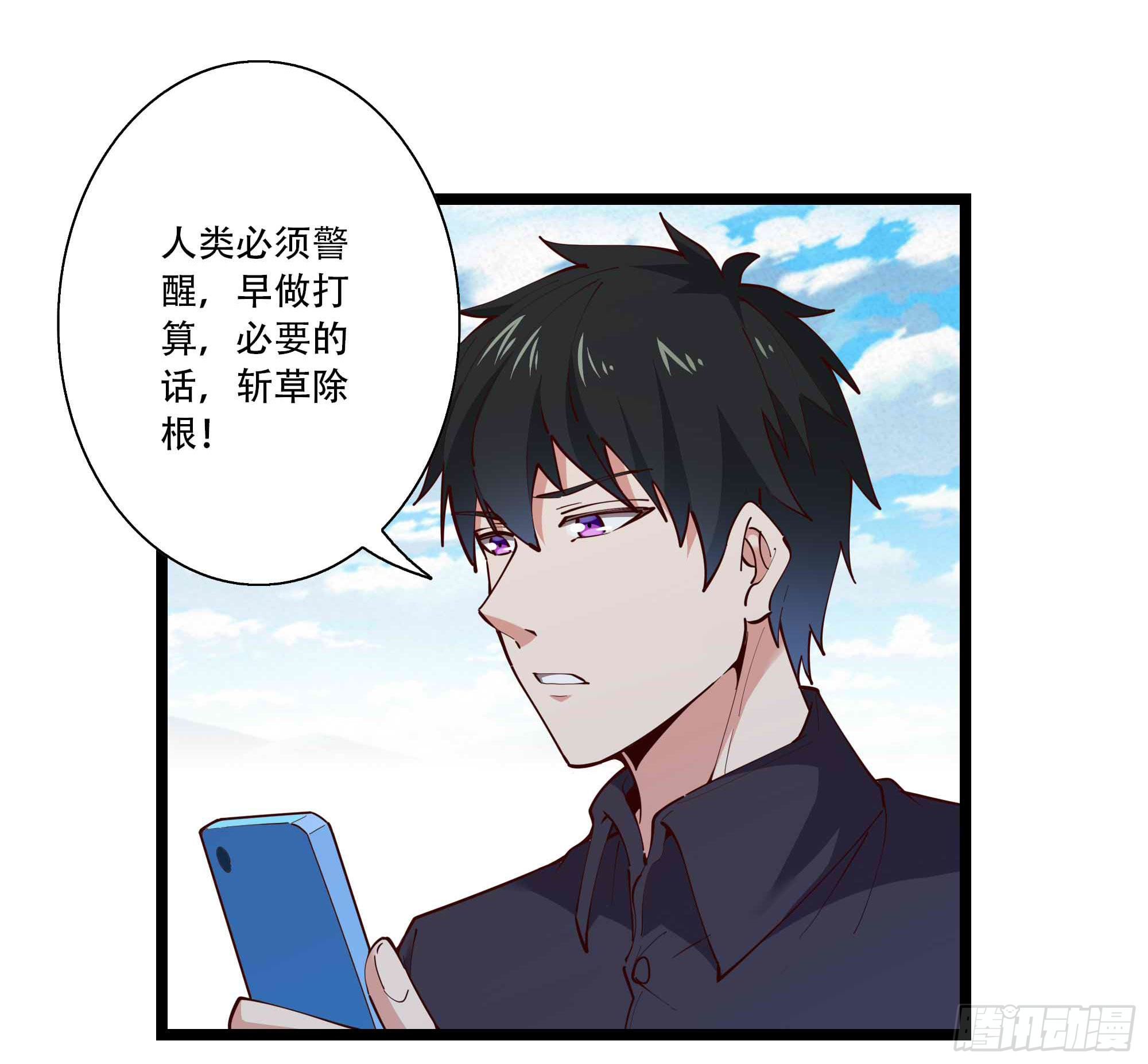 重生都市天尊韩漫全集-第293话 炼狱之门无删减无遮挡章节图片 