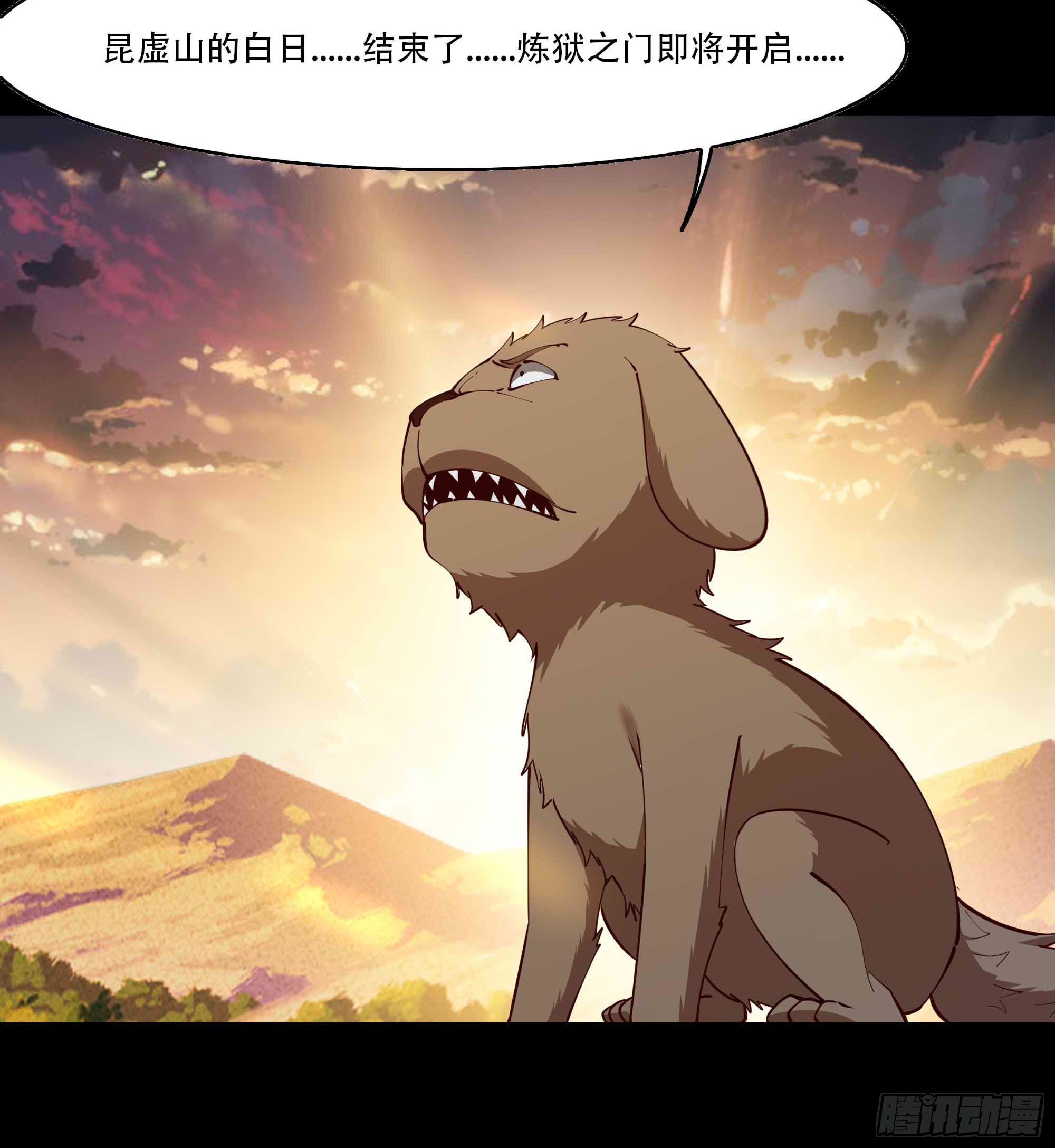 重生都市天尊韩漫全集-第293话 炼狱之门无删减无遮挡章节图片 