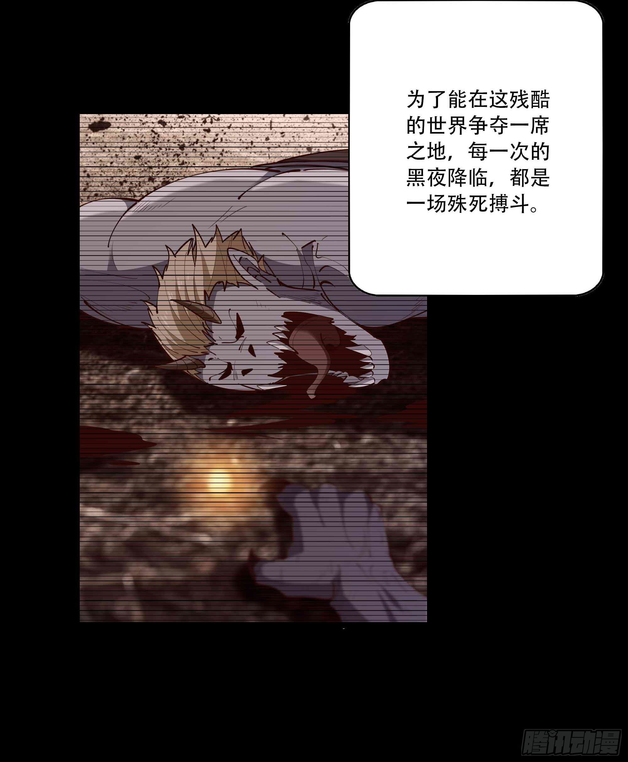 重生都市天尊韩漫全集-第293话 炼狱之门无删减无遮挡章节图片 