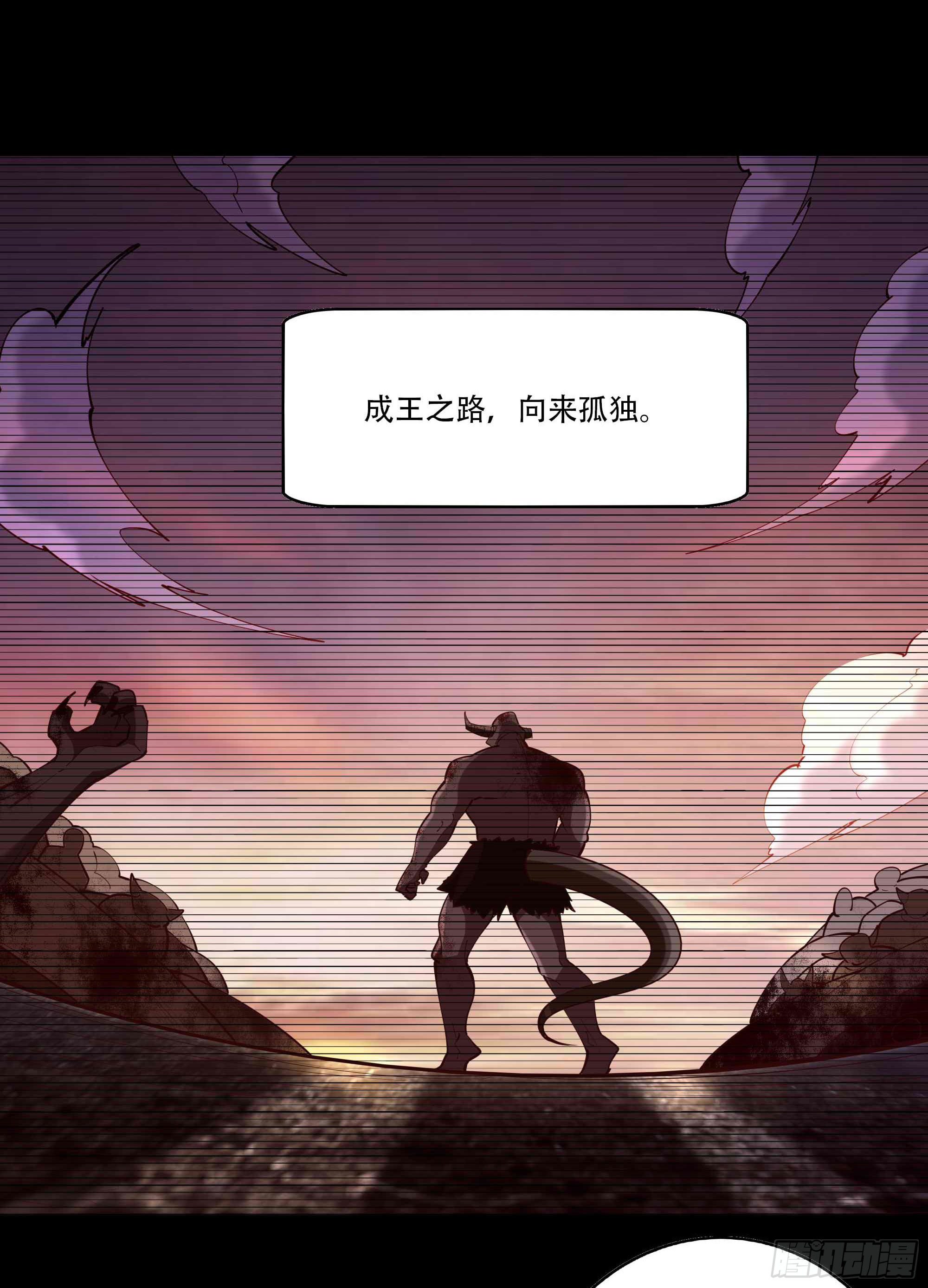 重生都市天尊韩漫全集-第293话 炼狱之门无删减无遮挡章节图片 