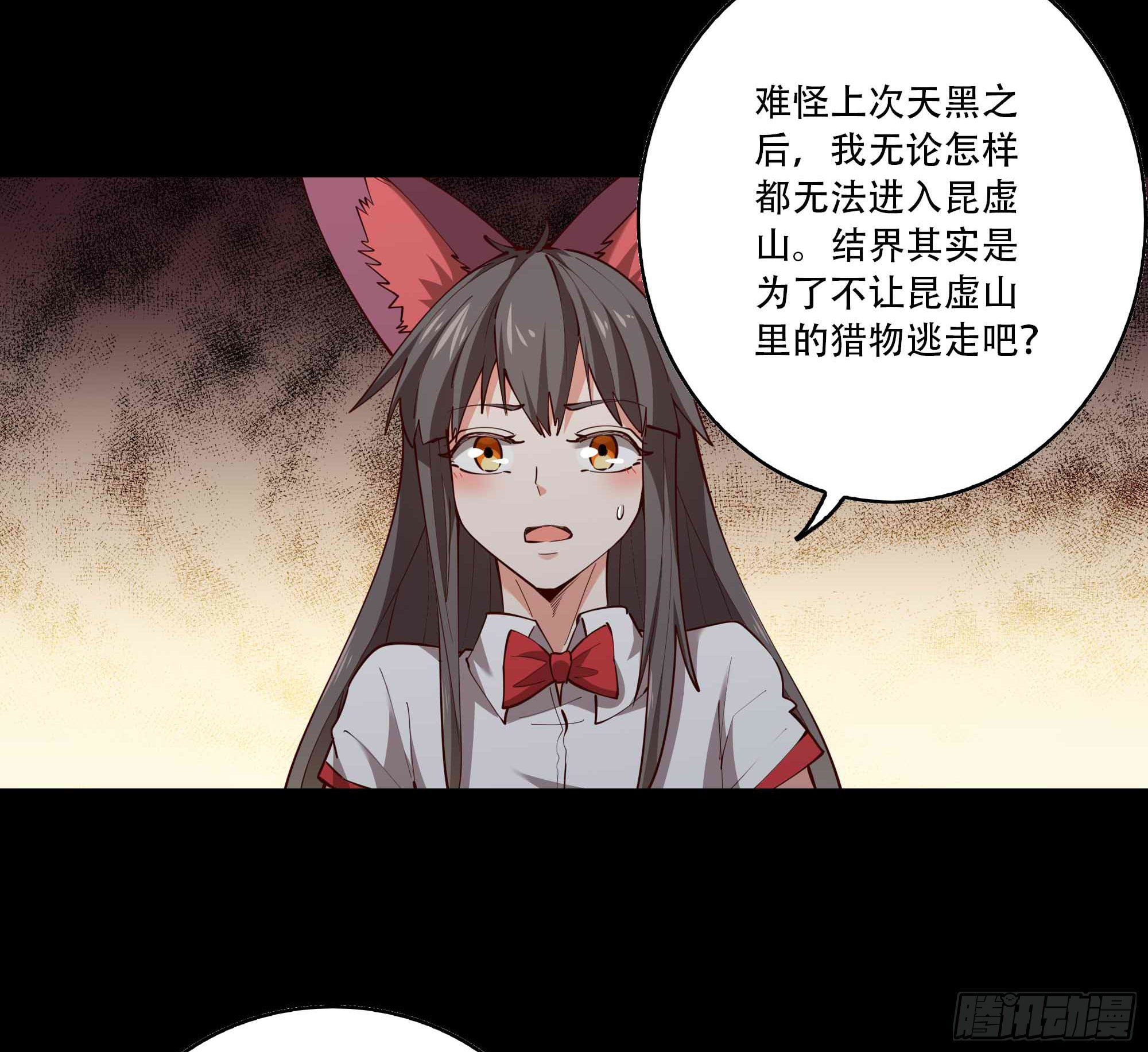 重生都市天尊韩漫全集-第293话 炼狱之门无删减无遮挡章节图片 