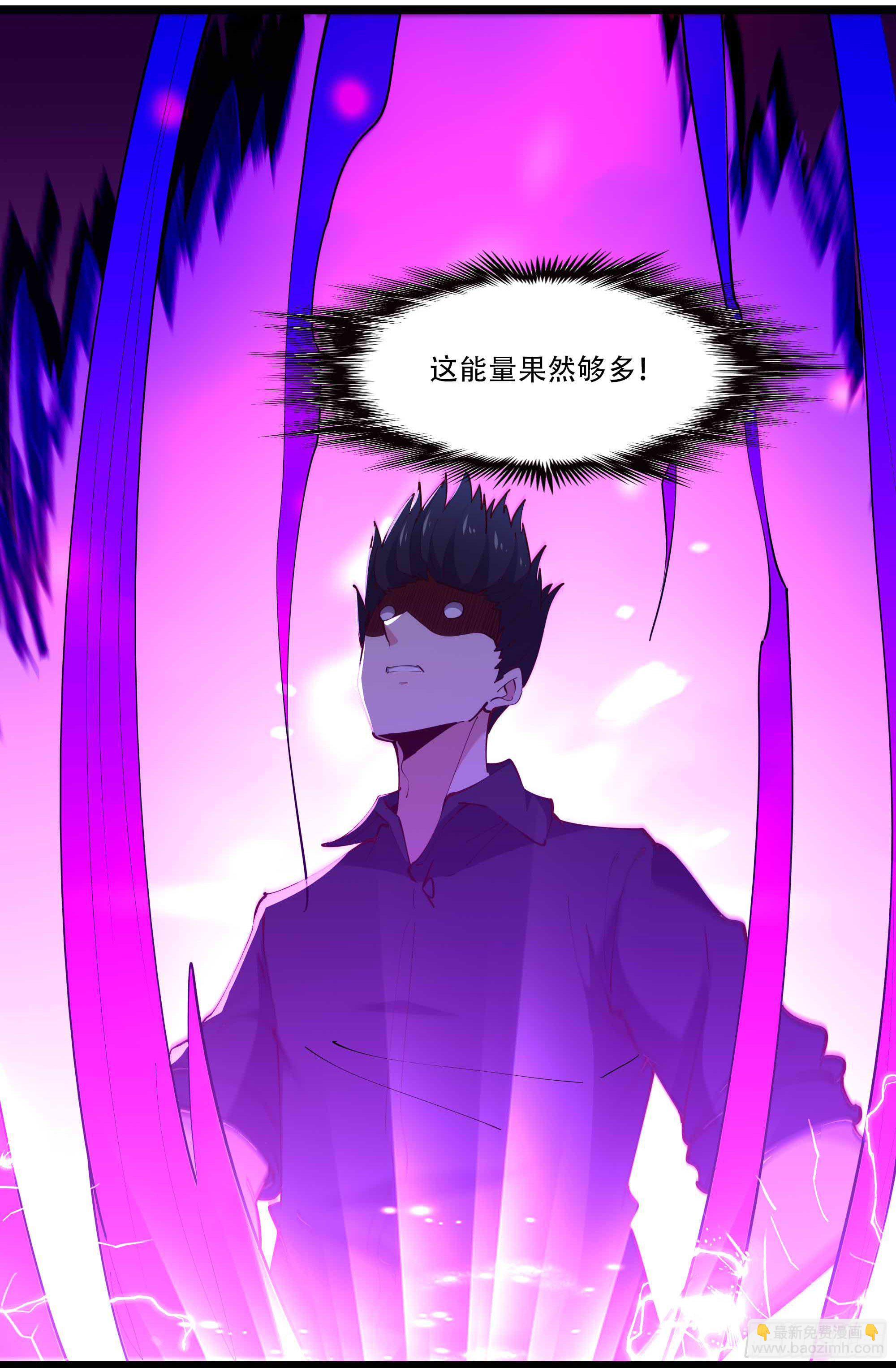 重生都市天尊韩漫全集-第293话 炼狱之门无删减无遮挡章节图片 