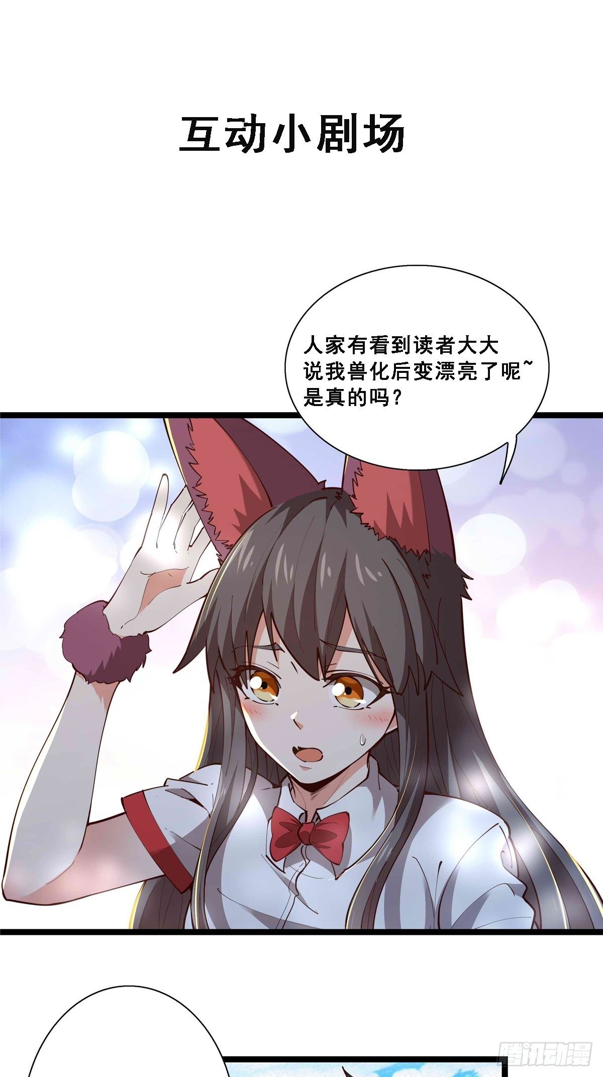 重生都市天尊韩漫全集-第293话 炼狱之门无删减无遮挡章节图片 