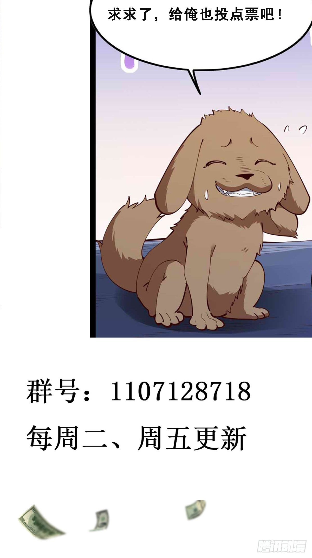重生都市天尊韩漫全集-第293话 炼狱之门无删减无遮挡章节图片 
