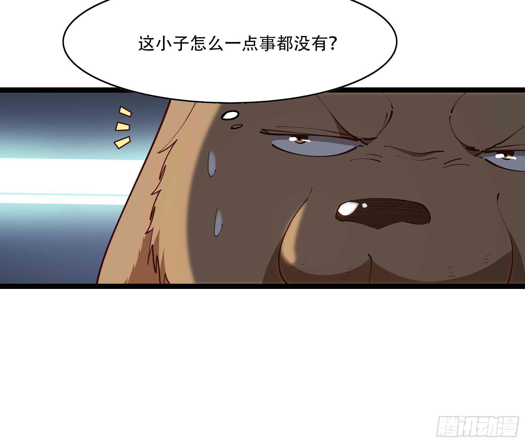 重生都市天尊韩漫全集-第293话 炼狱之门无删减无遮挡章节图片 