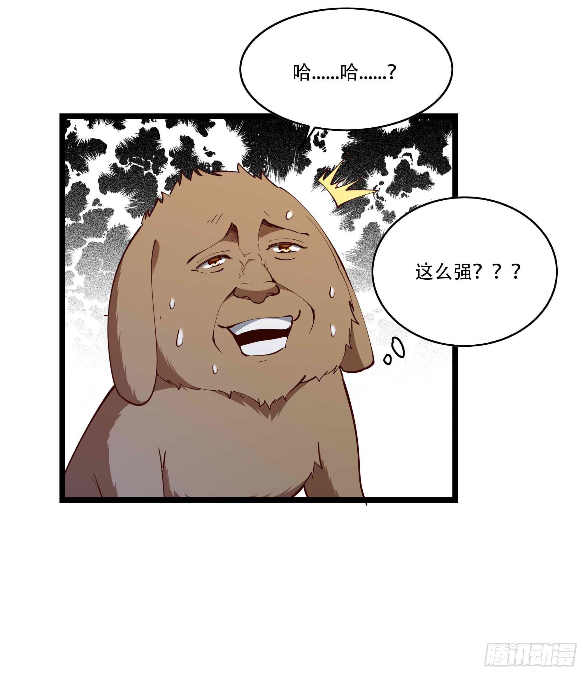 重生都市天尊韩漫全集-第293话 炼狱之门无删减无遮挡章节图片 