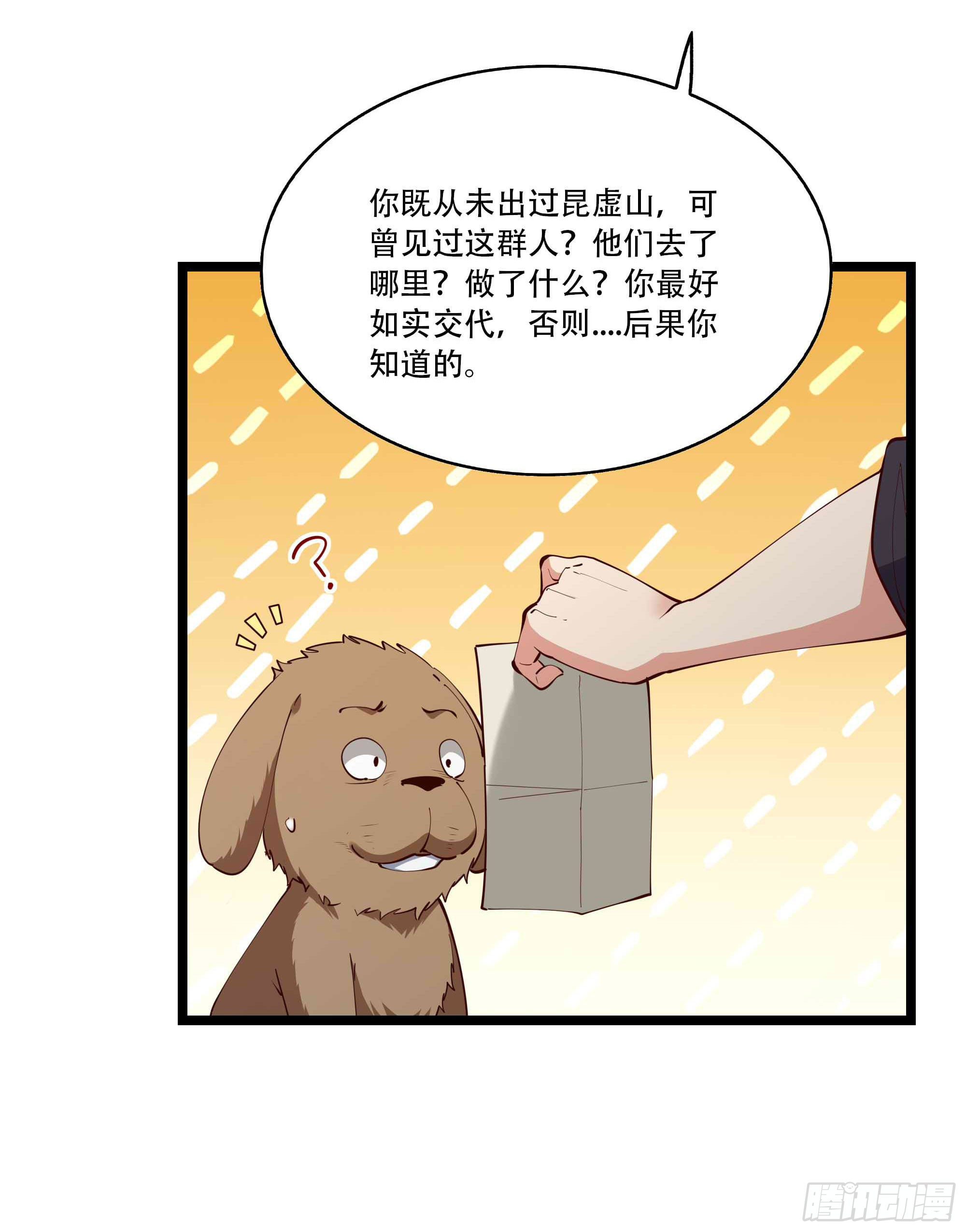 重生都市天尊韩漫全集-第293话 炼狱之门无删减无遮挡章节图片 