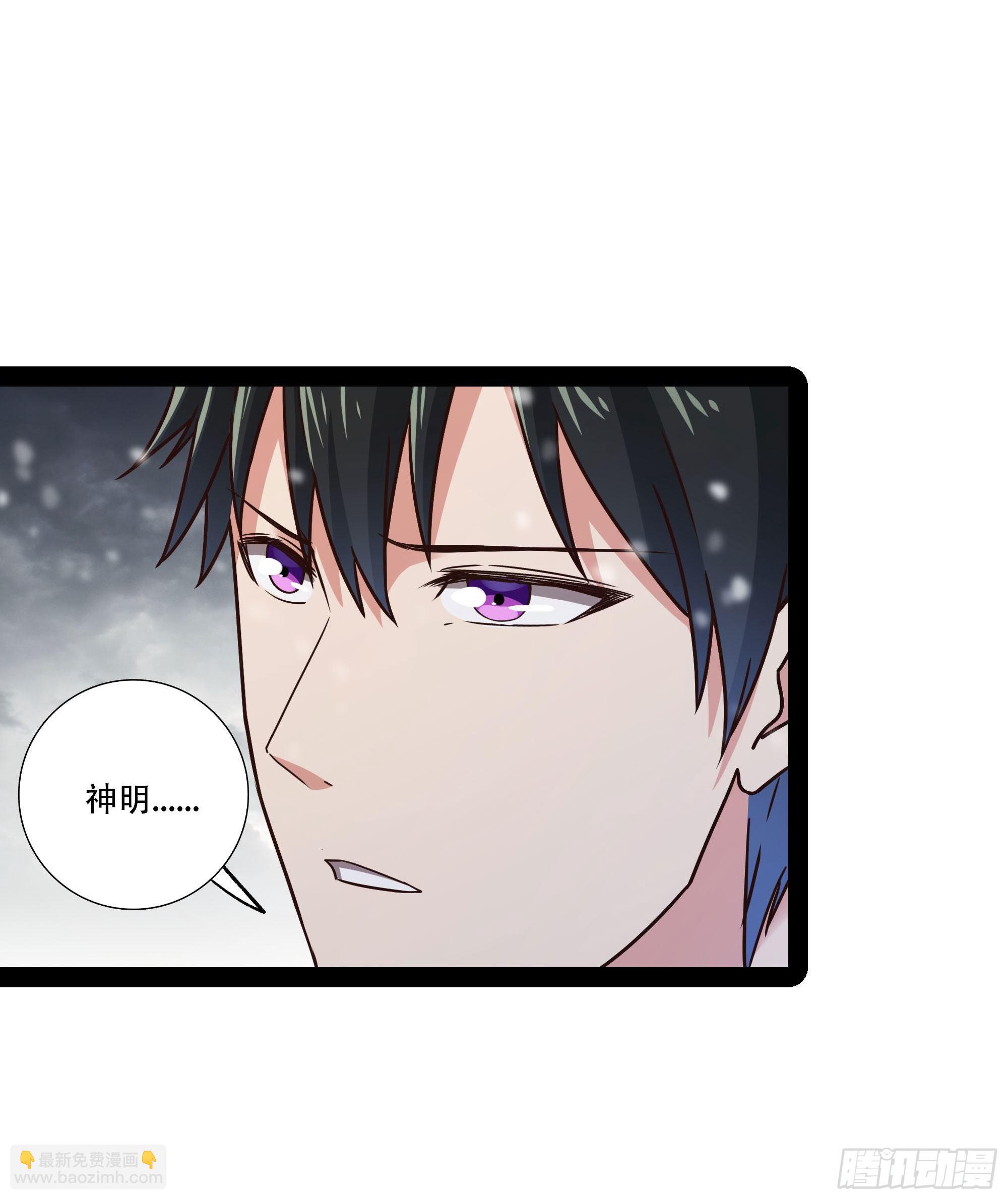 重生都市天尊韩漫全集-第294话 驾驭神传无删减无遮挡章节图片 