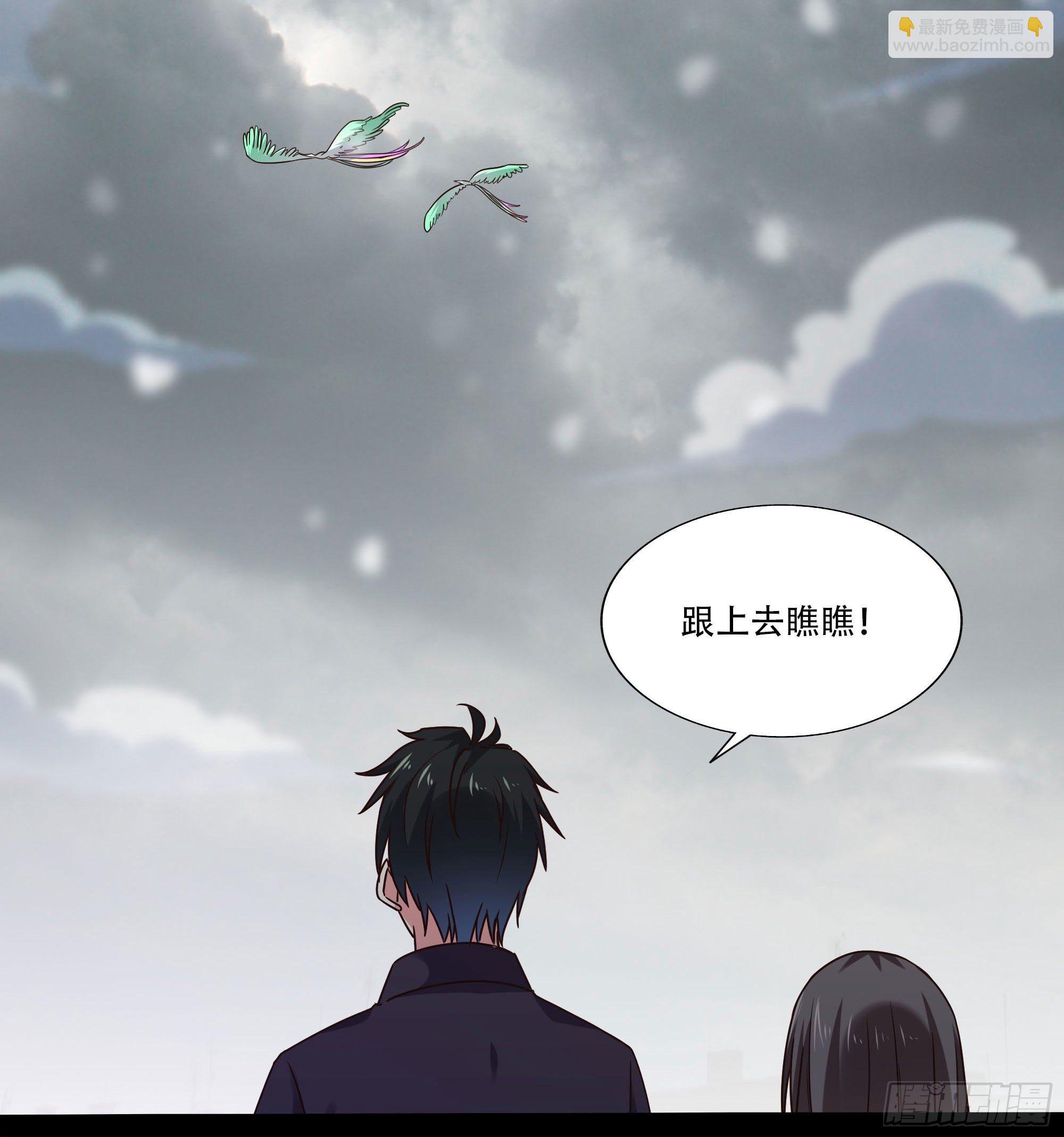 重生都市天尊韩漫全集-第294话 驾驭神传无删减无遮挡章节图片 
