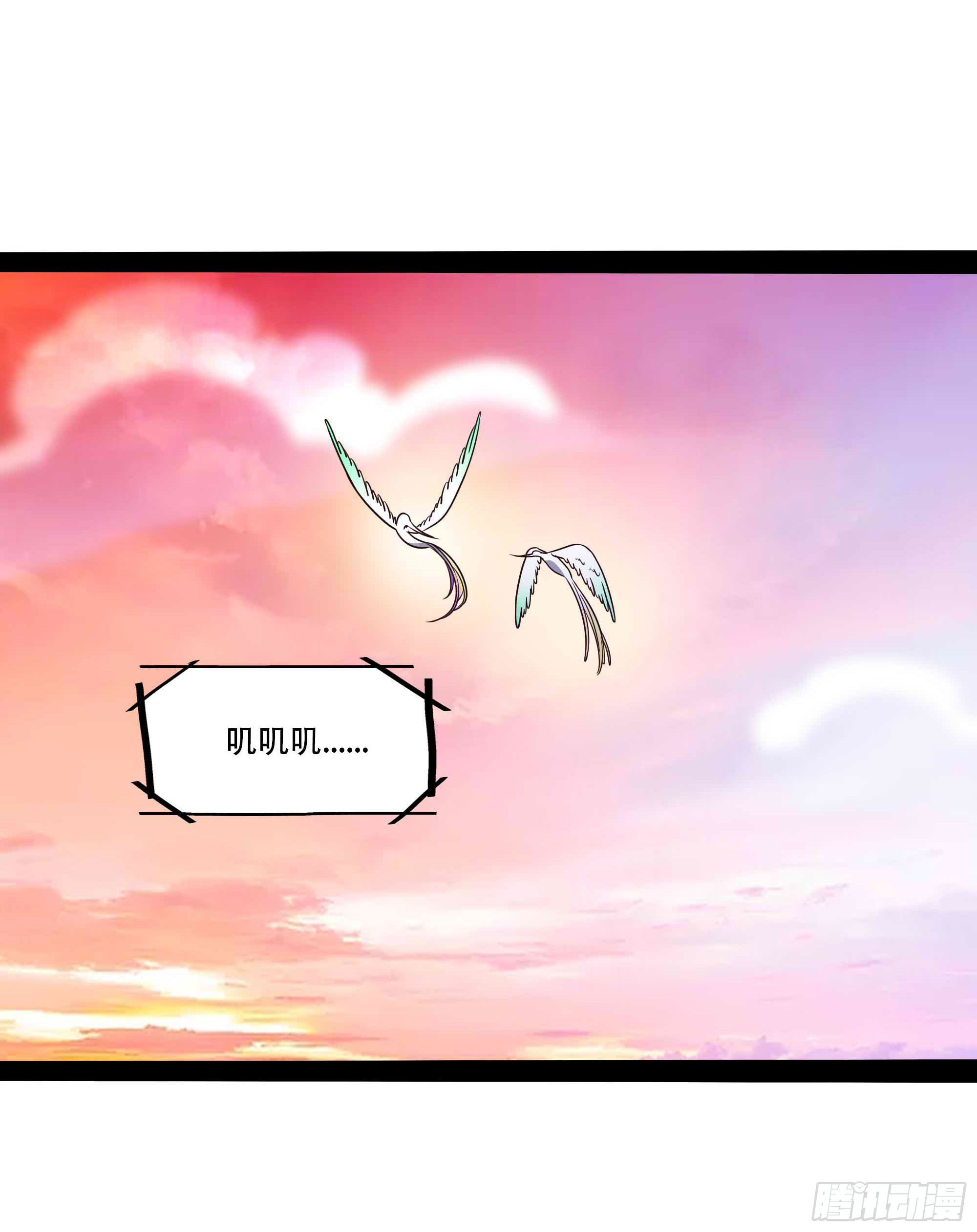 重生都市天尊韩漫全集-第294话 驾驭神传无删减无遮挡章节图片 