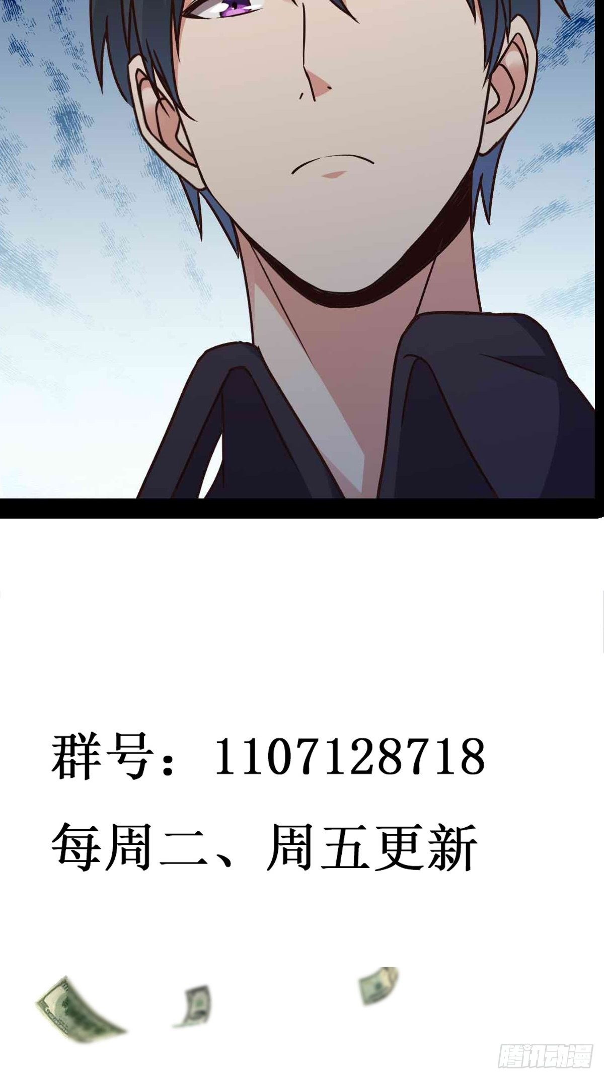 重生都市天尊韩漫全集-第294话 驾驭神传无删减无遮挡章节图片 