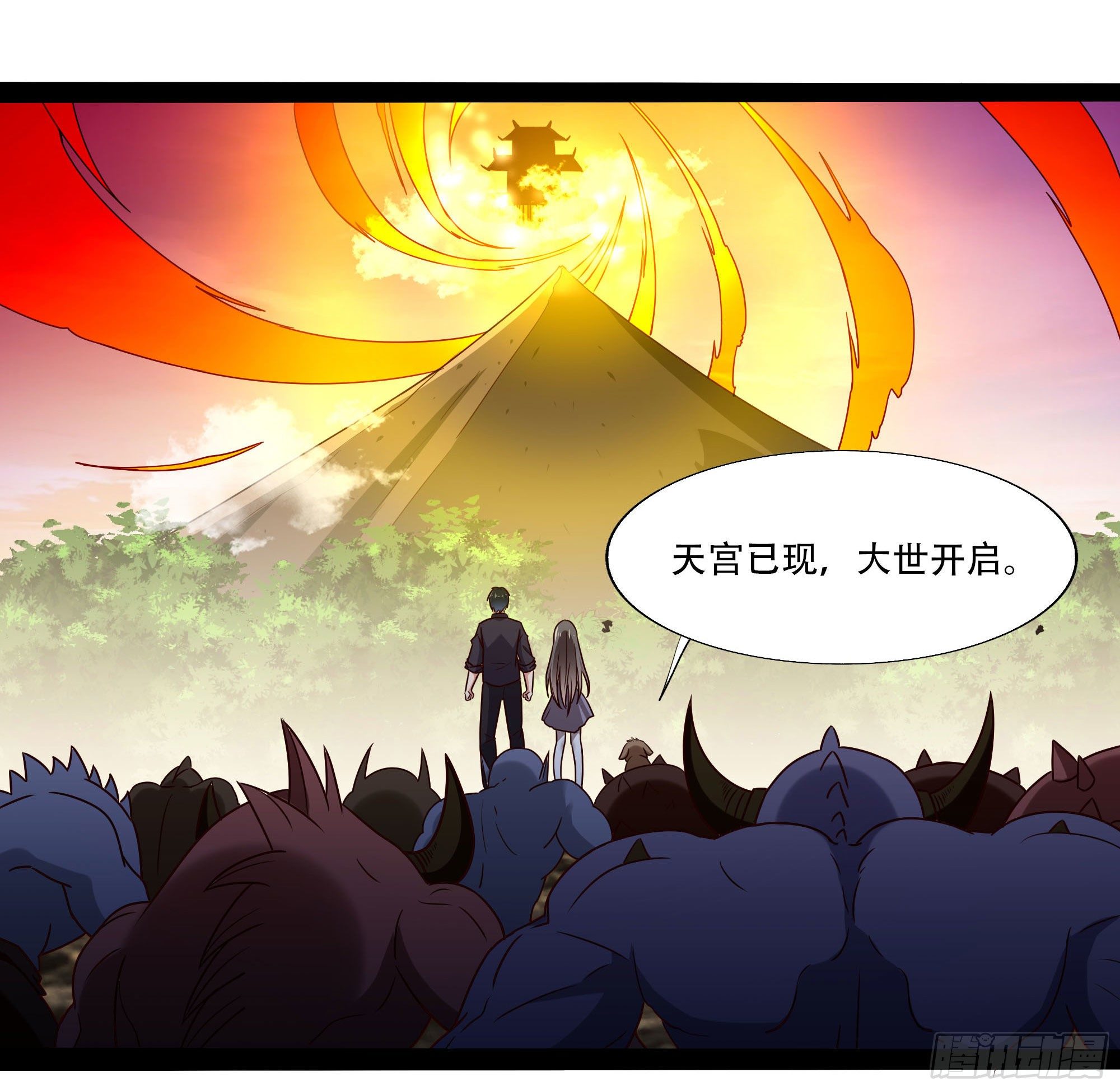 重生都市天尊韩漫全集-第295话 行宫出世无删减无遮挡章节图片 