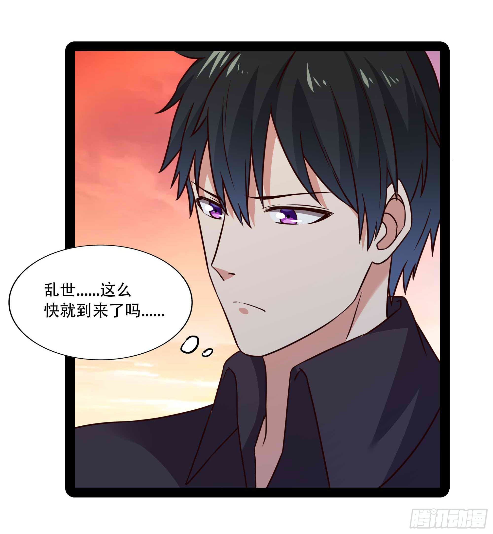 重生都市天尊韩漫全集-第295话 行宫出世无删减无遮挡章节图片 
