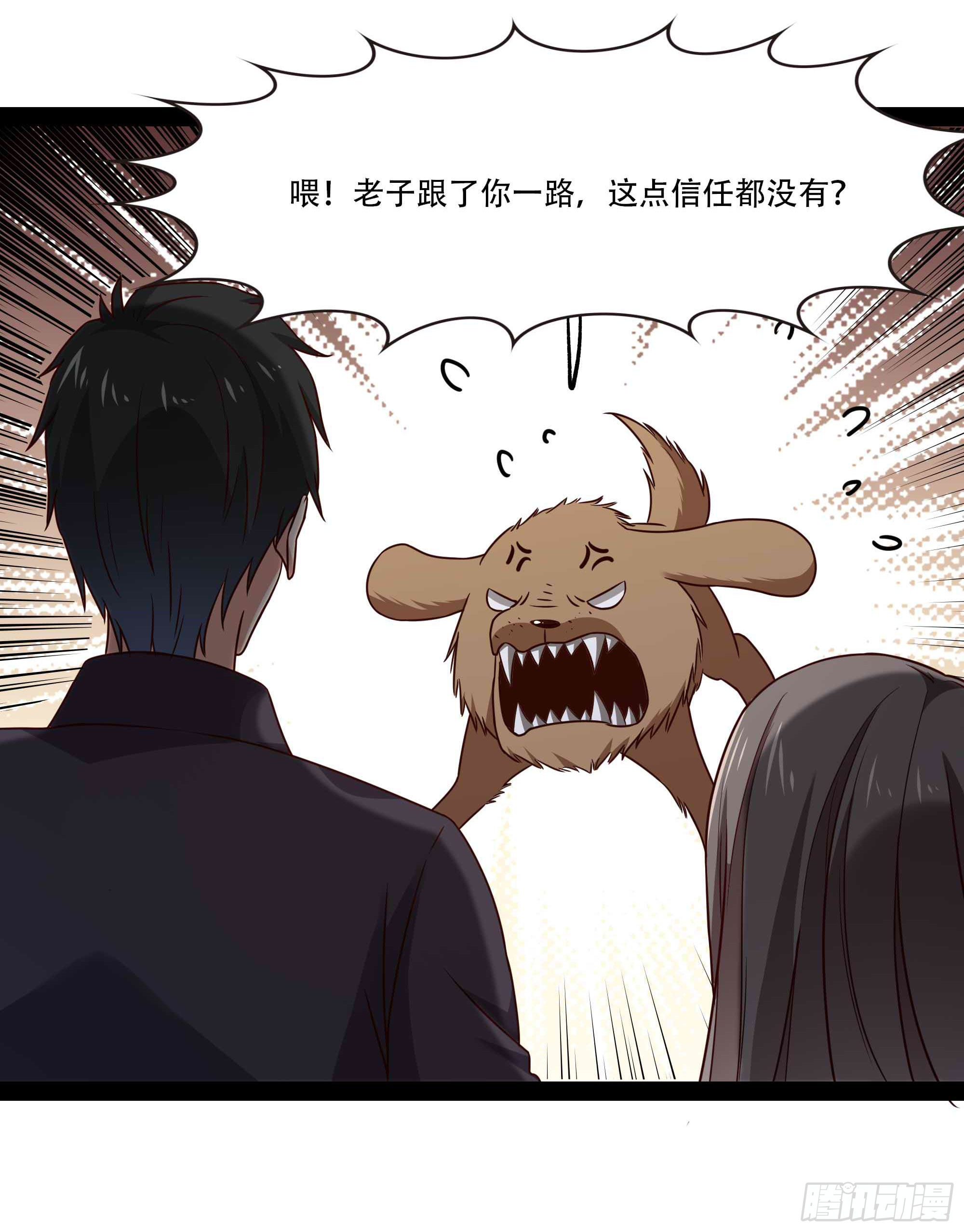 重生都市天尊韩漫全集-第295话 行宫出世无删减无遮挡章节图片 