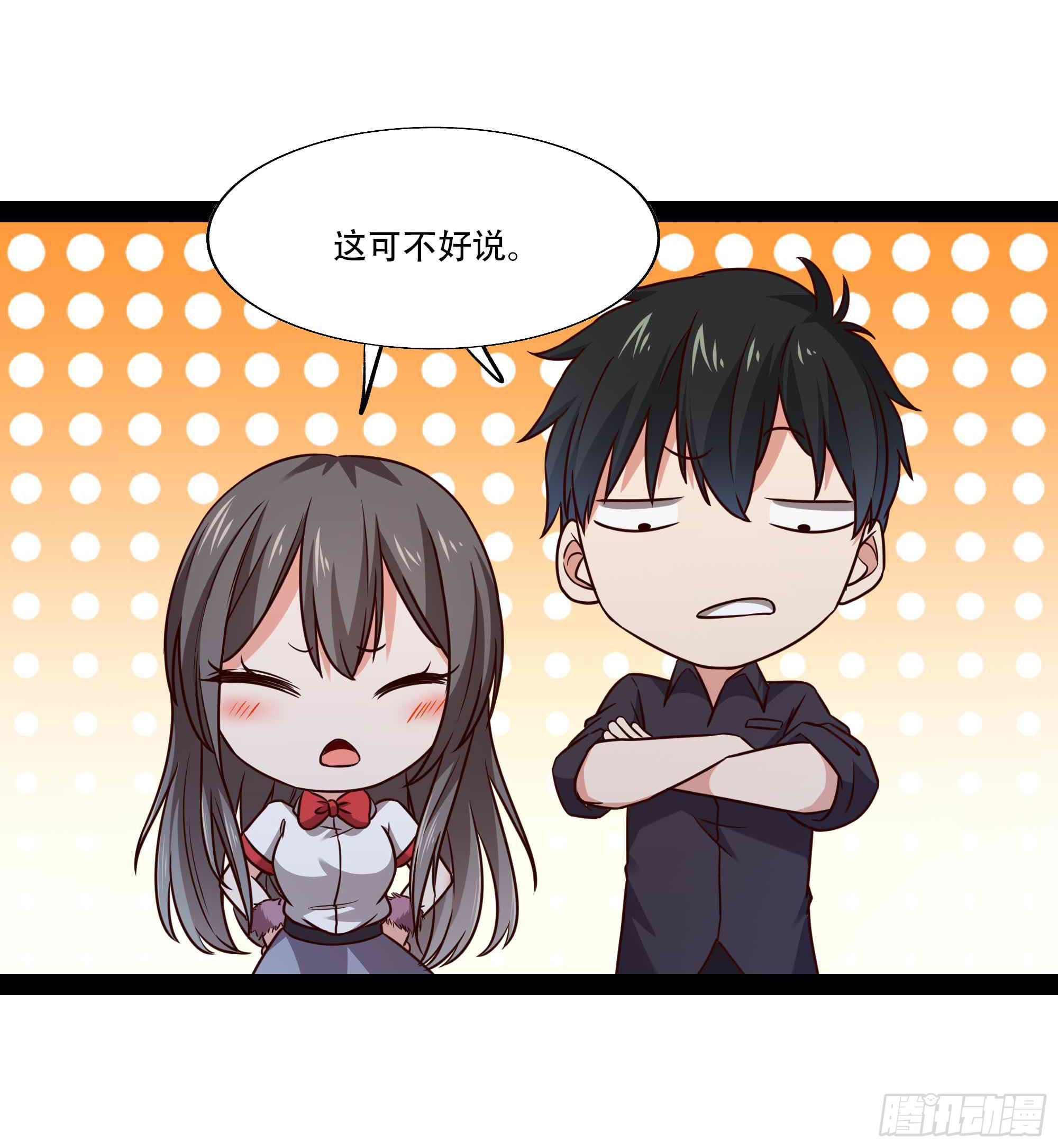 重生都市天尊韩漫全集-第295话 行宫出世无删减无遮挡章节图片 