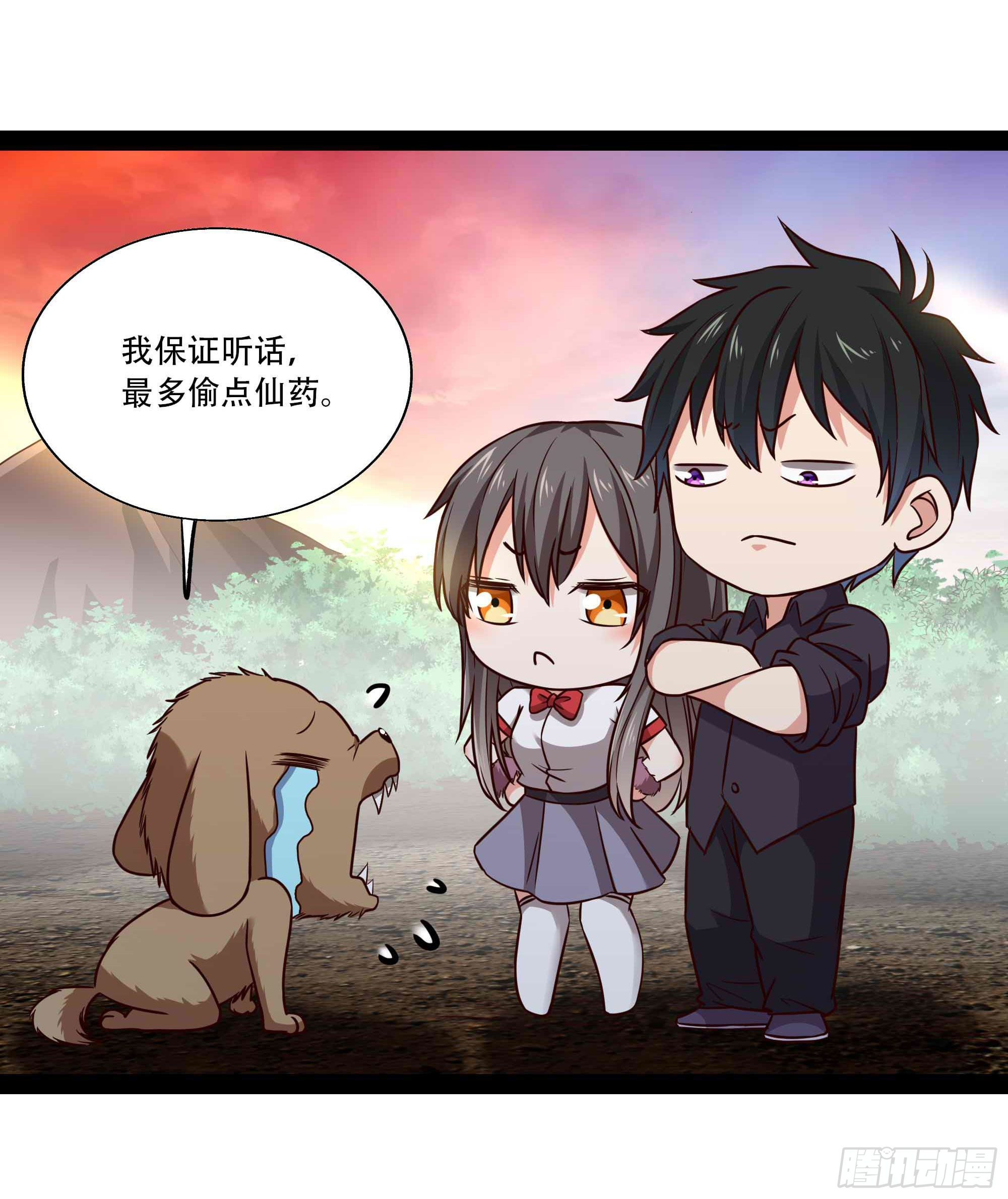 重生都市天尊韩漫全集-第295话 行宫出世无删减无遮挡章节图片 