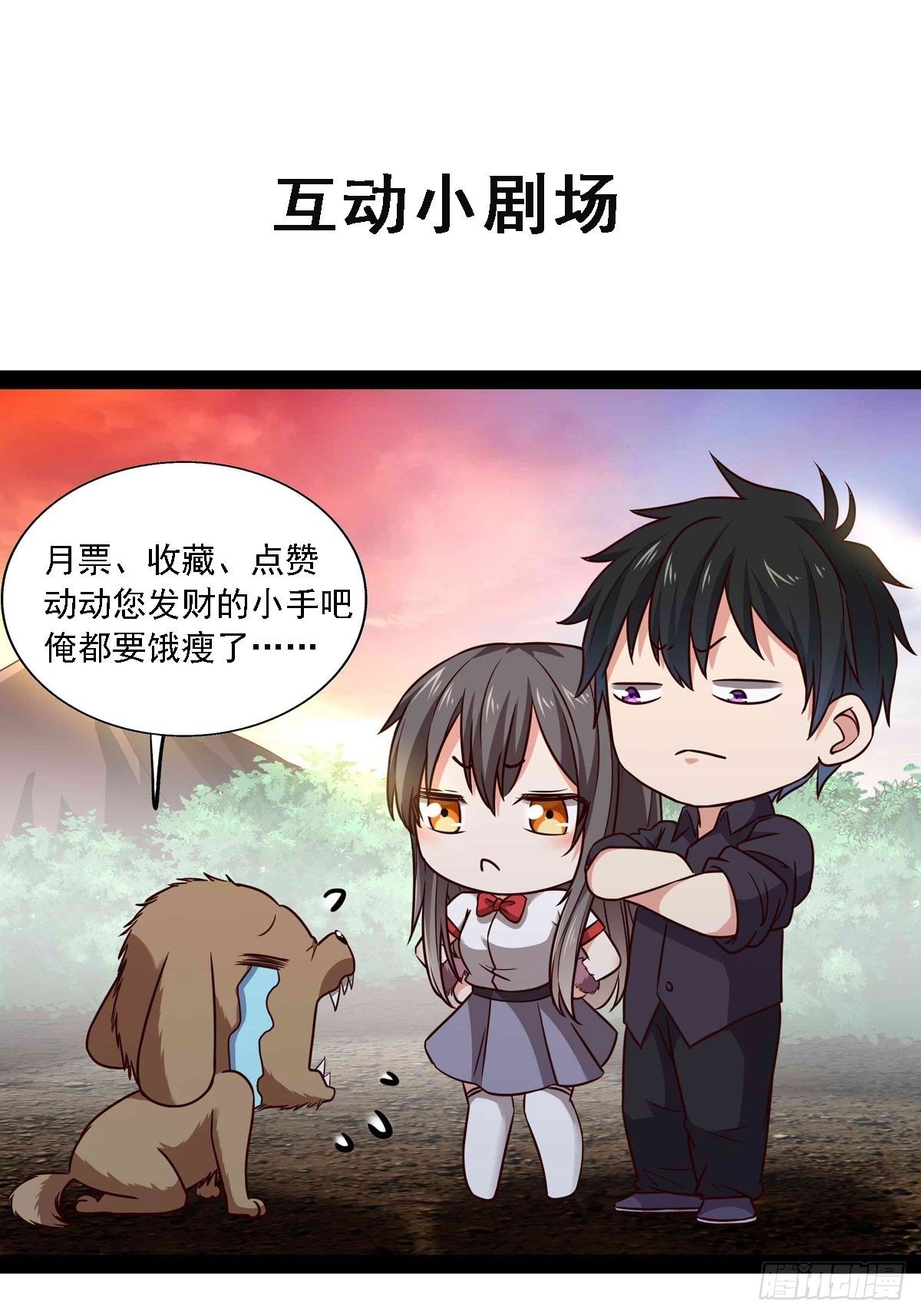重生都市天尊韩漫全集-第295话 行宫出世无删减无遮挡章节图片 