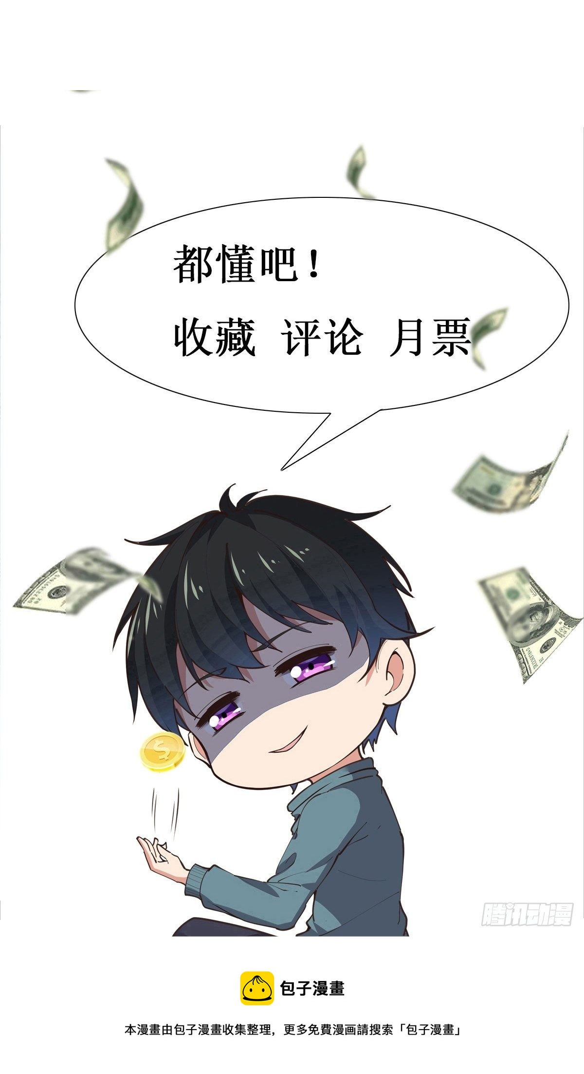 重生都市天尊韩漫全集-第295话 行宫出世无删减无遮挡章节图片 