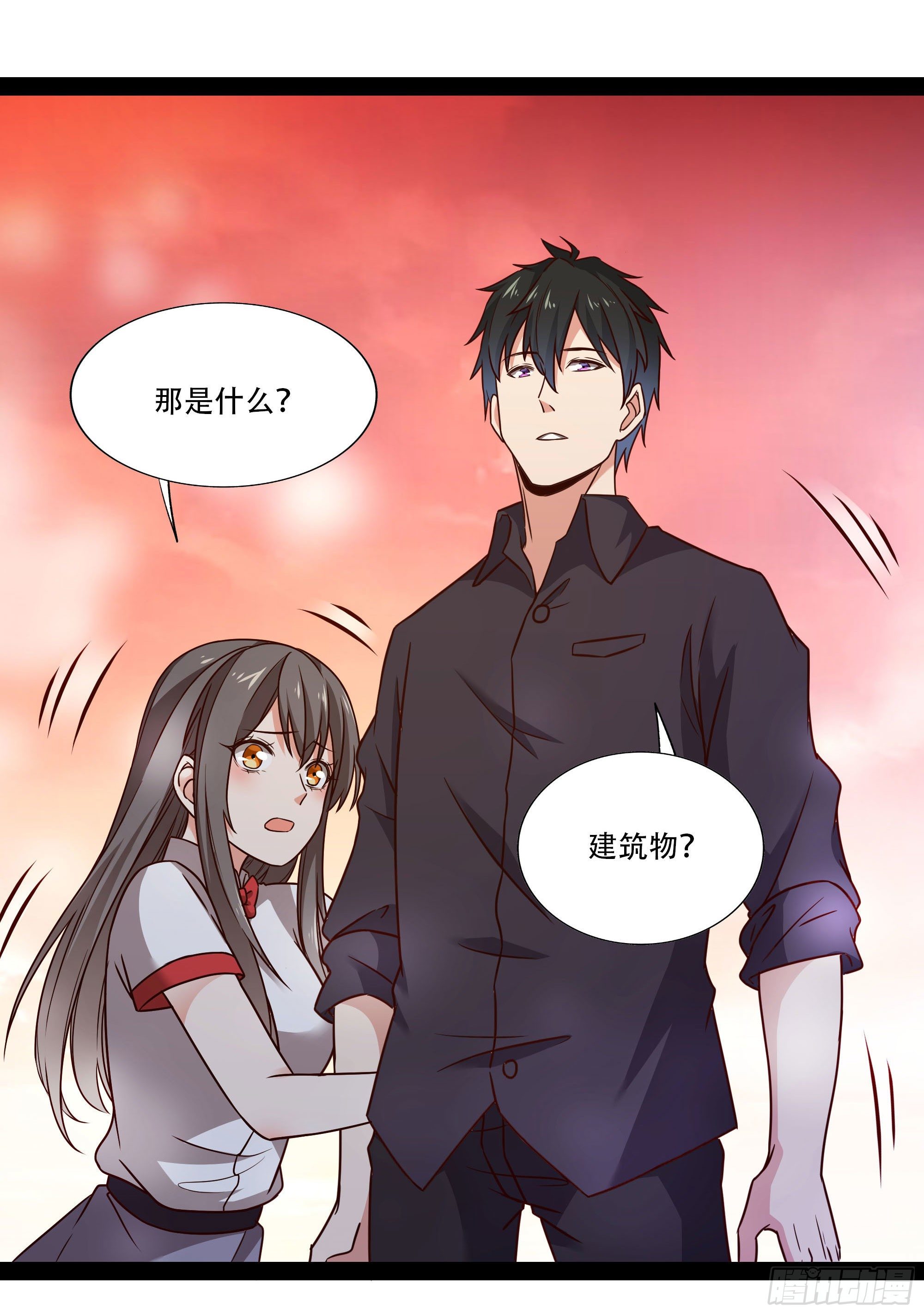 重生都市天尊韩漫全集-第295话 行宫出世无删减无遮挡章节图片 