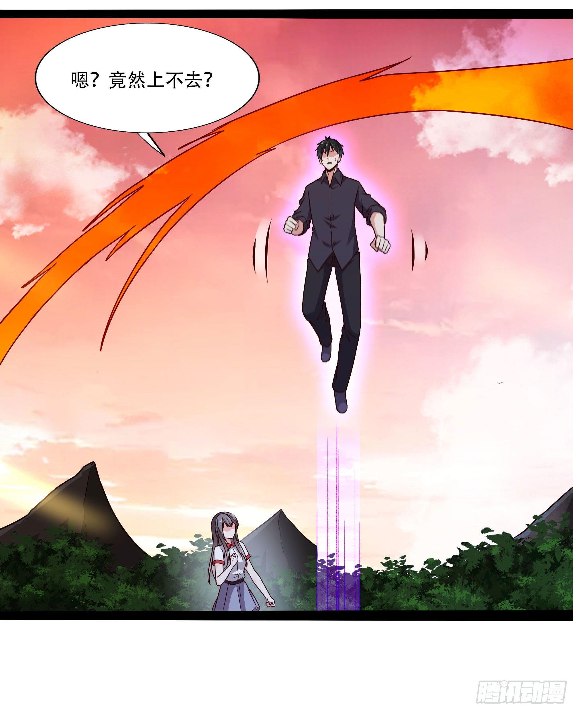 重生都市天尊韩漫全集-第295话 行宫出世无删减无遮挡章节图片 