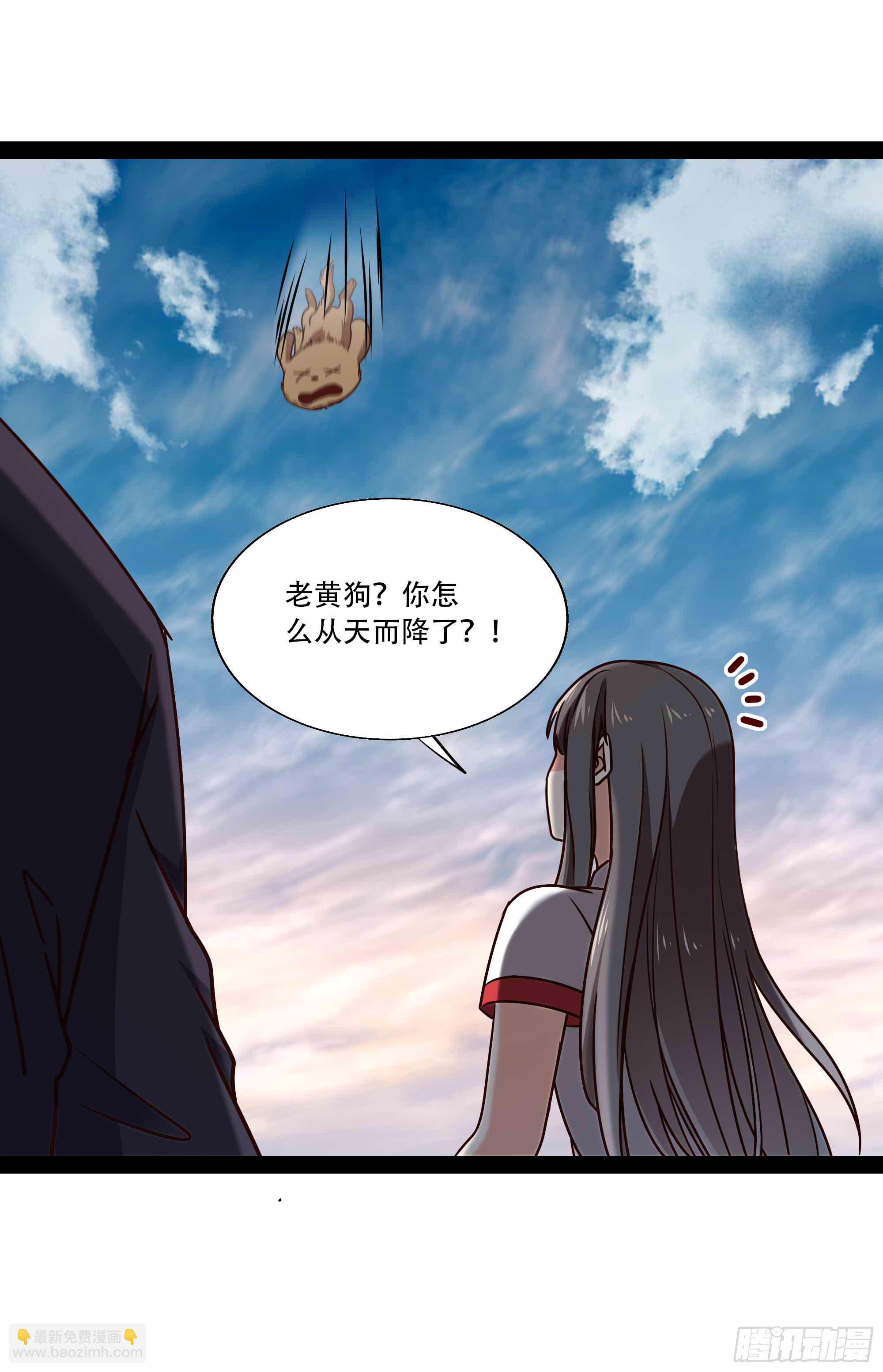 重生都市天尊韩漫全集-第296话 神女瑶姬无删减无遮挡章节图片 