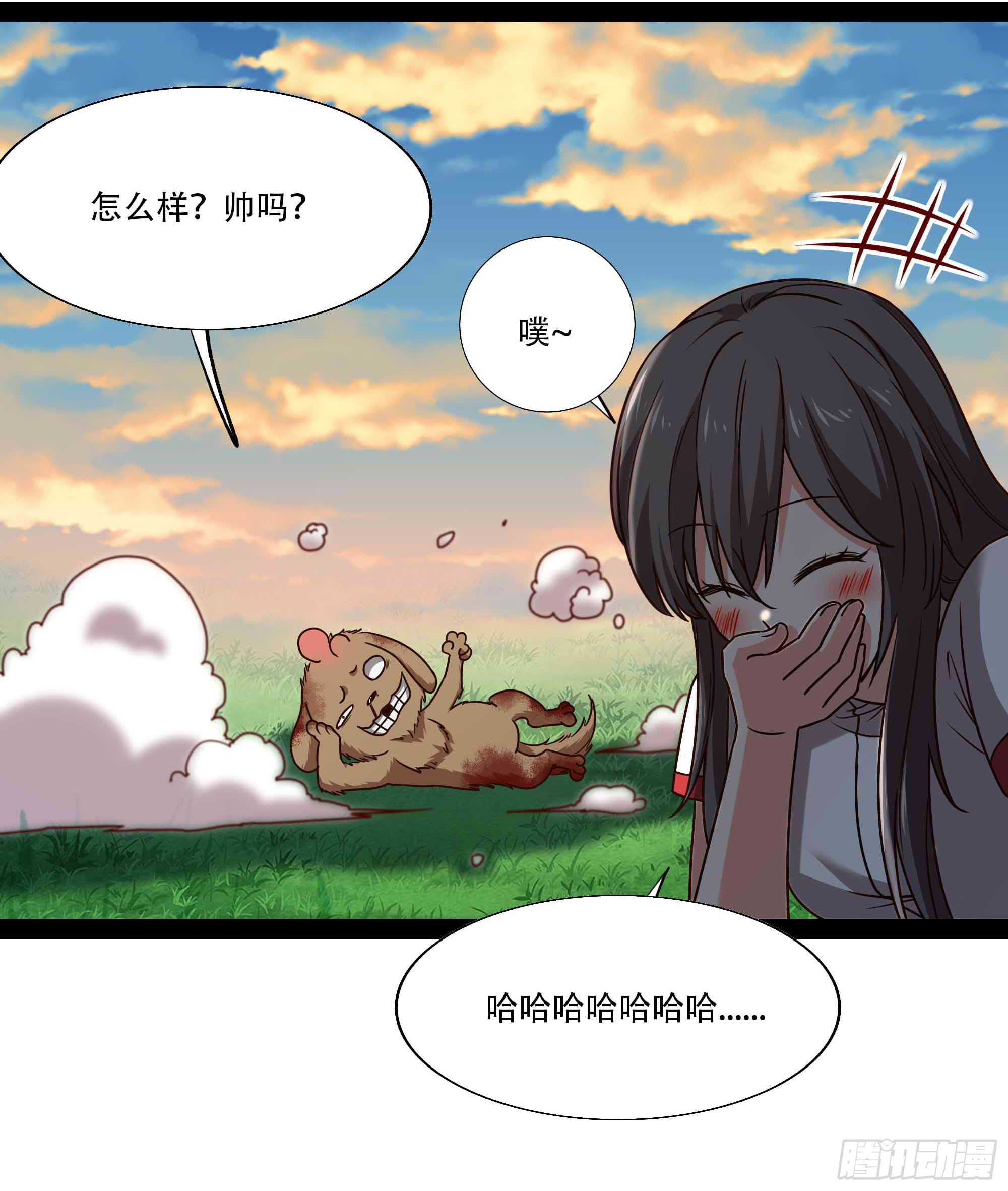 重生都市天尊韩漫全集-第296话 神女瑶姬无删减无遮挡章节图片 