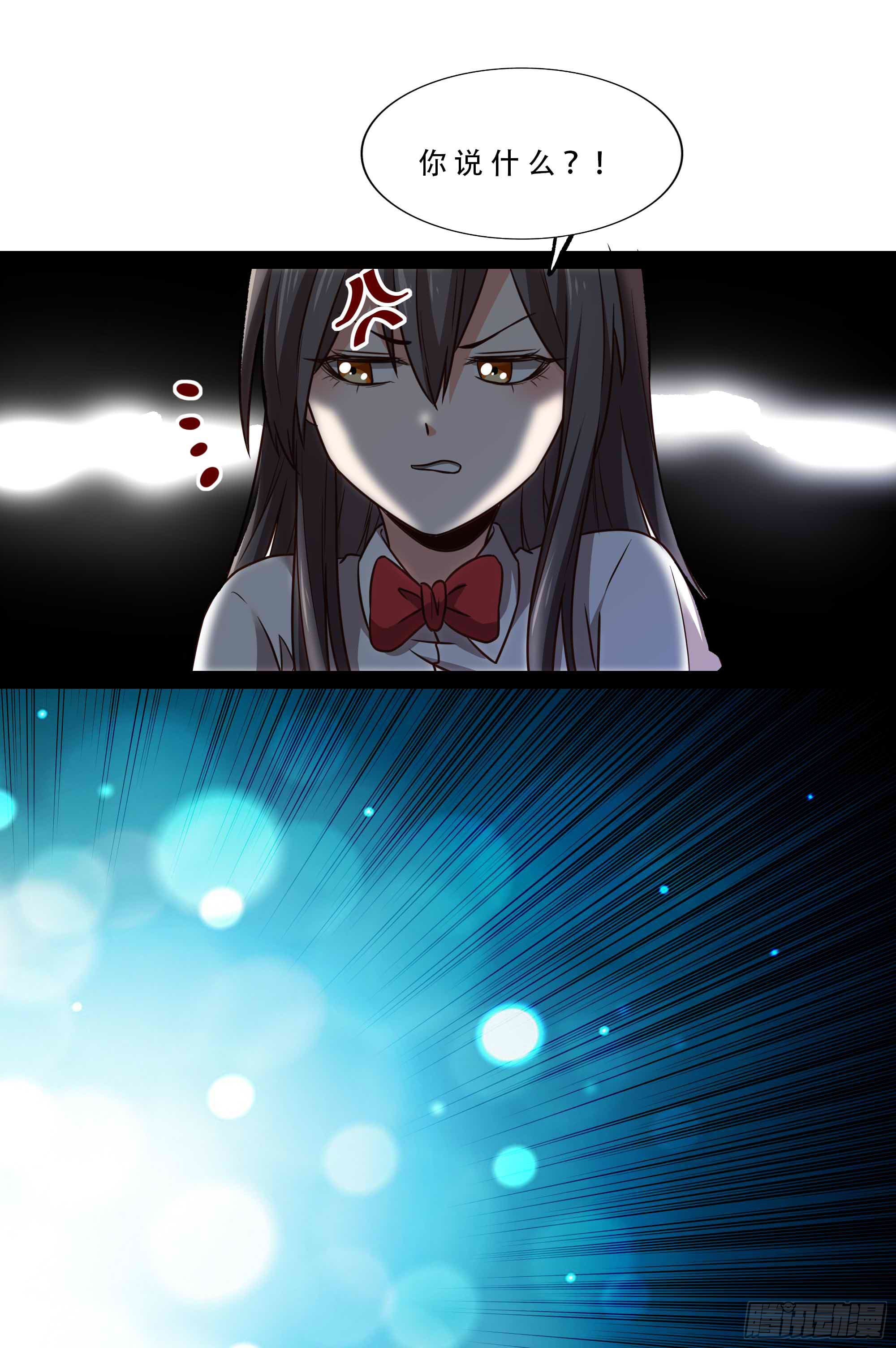 重生都市天尊韩漫全集-第296话 神女瑶姬无删减无遮挡章节图片 