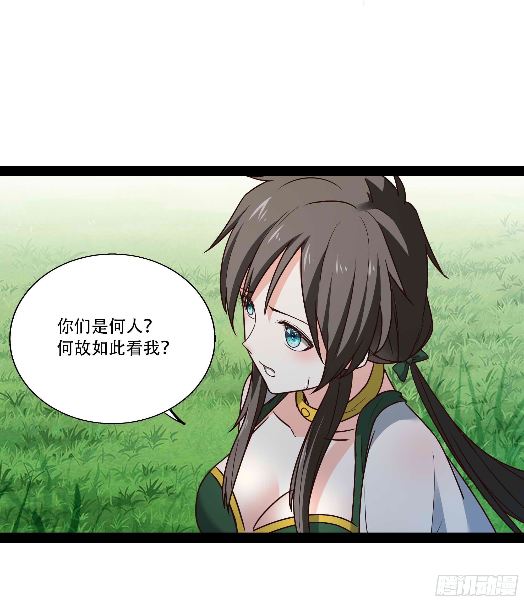 重生都市天尊韩漫全集-第296话 神女瑶姬无删减无遮挡章节图片 