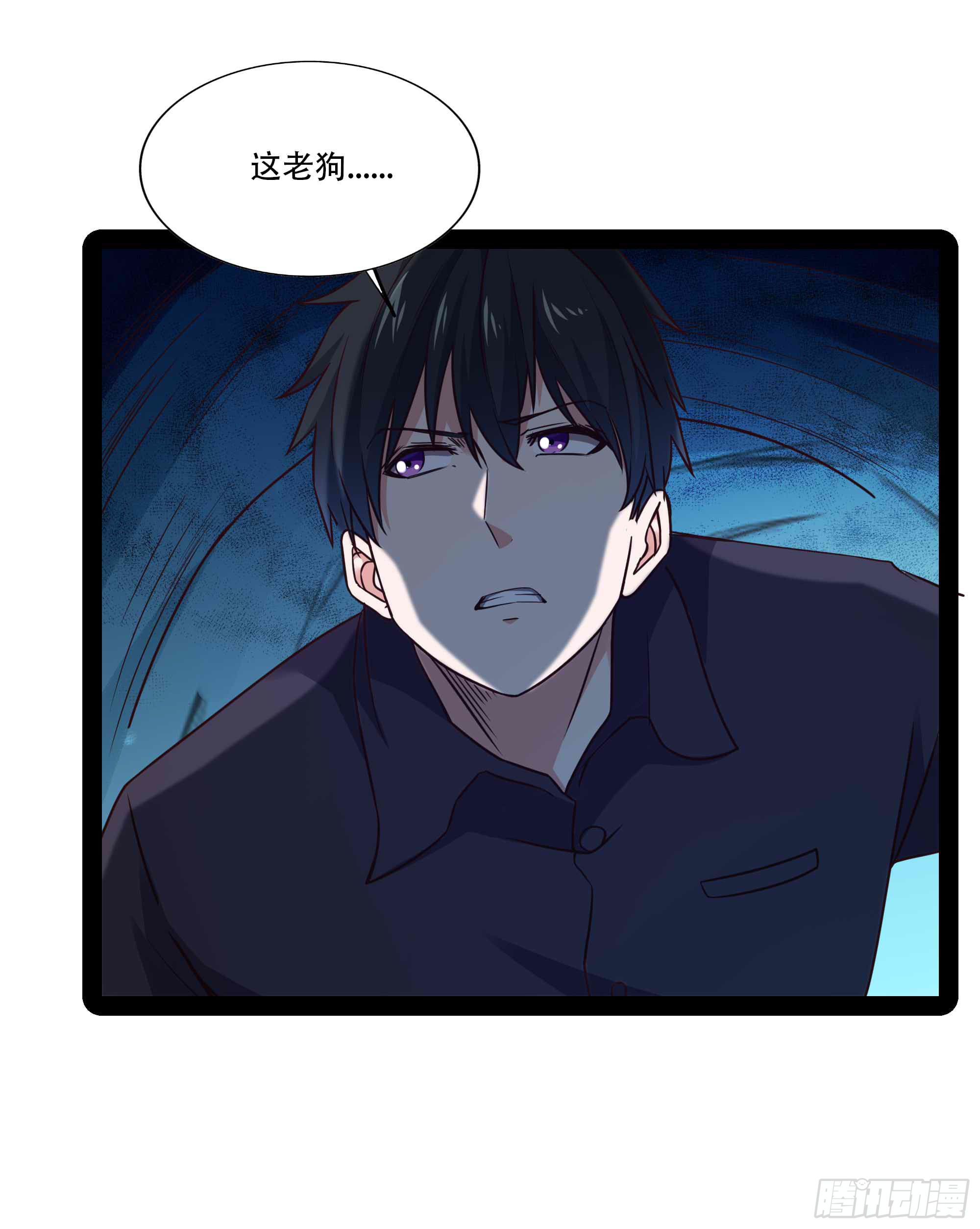 重生都市天尊韩漫全集-第296话 神女瑶姬无删减无遮挡章节图片 