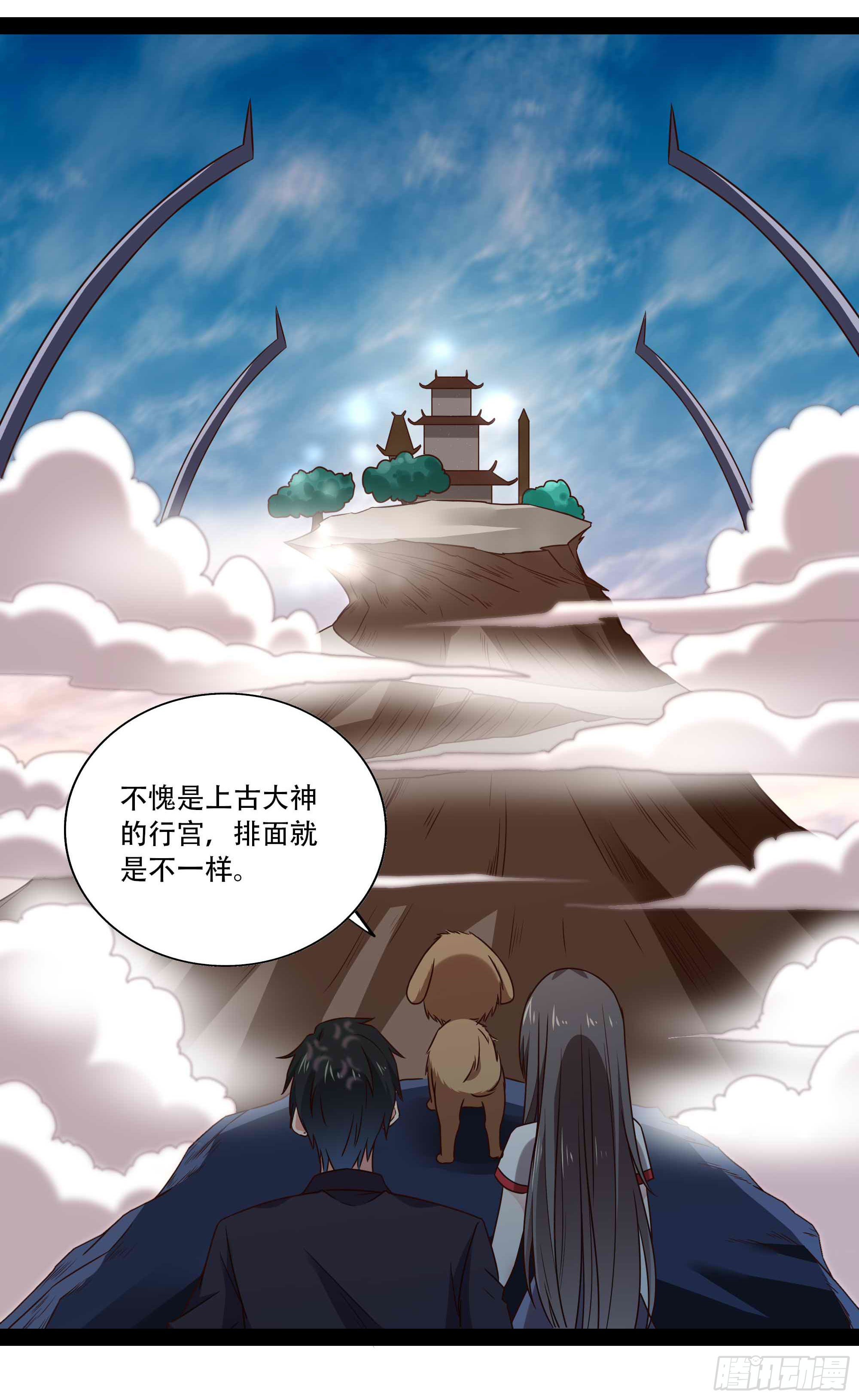 重生都市天尊韩漫全集-第296话 神女瑶姬无删减无遮挡章节图片 