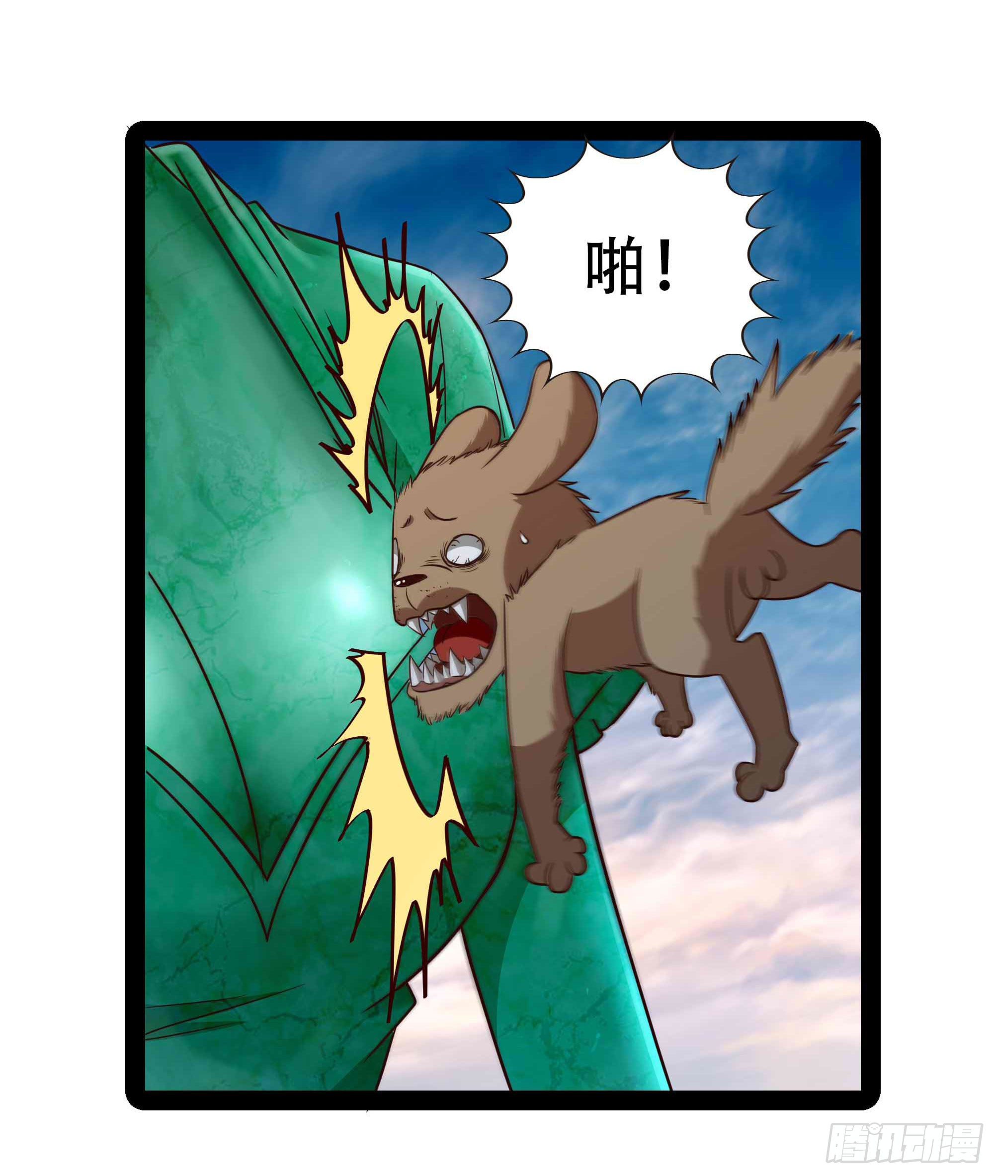 重生都市天尊韩漫全集-第296话 神女瑶姬无删减无遮挡章节图片 