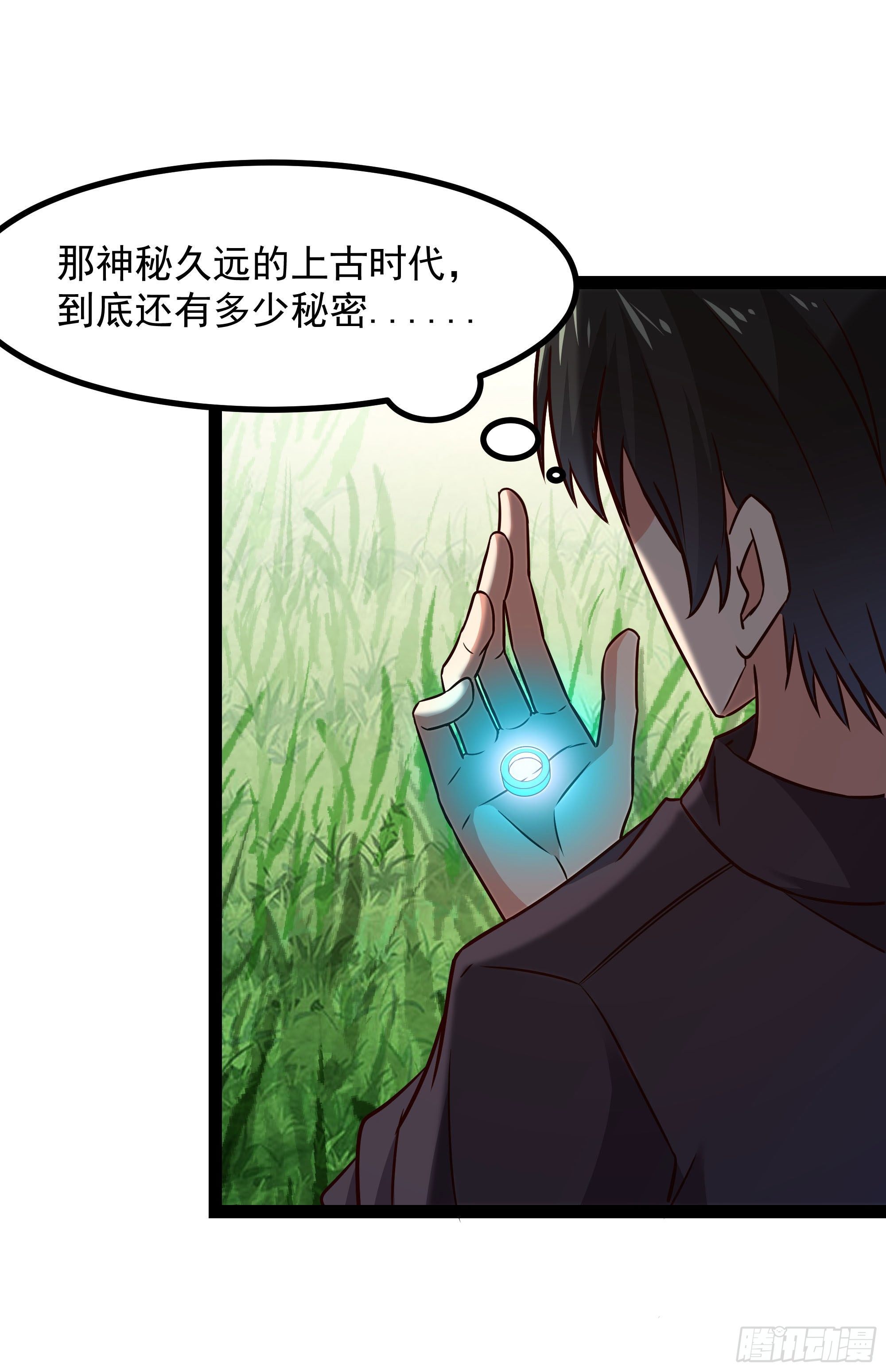 重生都市天尊韩漫全集-第298话 大胸老黄无删减无遮挡章节图片 