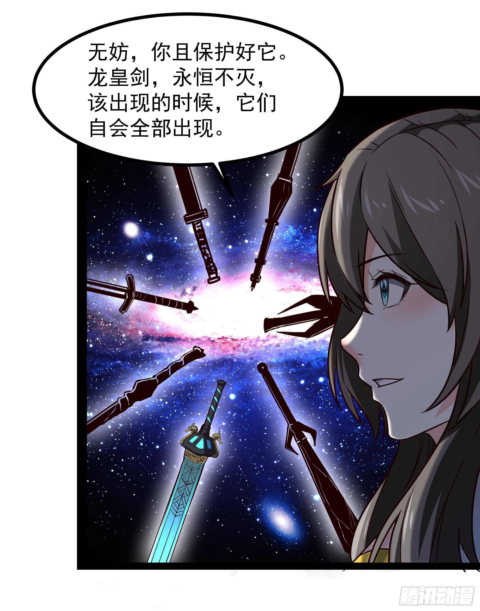 重生都市天尊韩漫全集-第298话 大胸老黄无删减无遮挡章节图片 