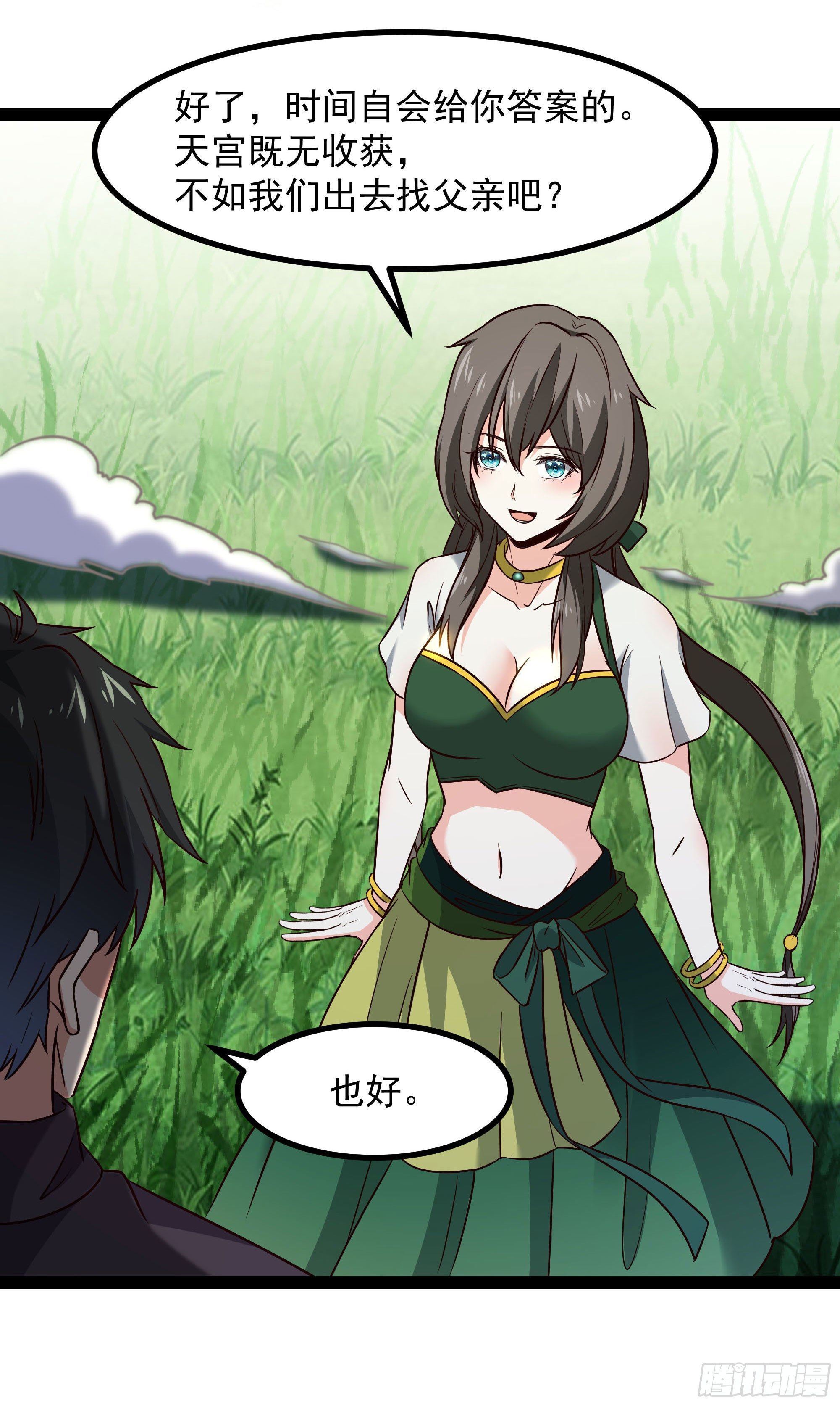 重生都市天尊韩漫全集-第298话 大胸老黄无删减无遮挡章节图片 