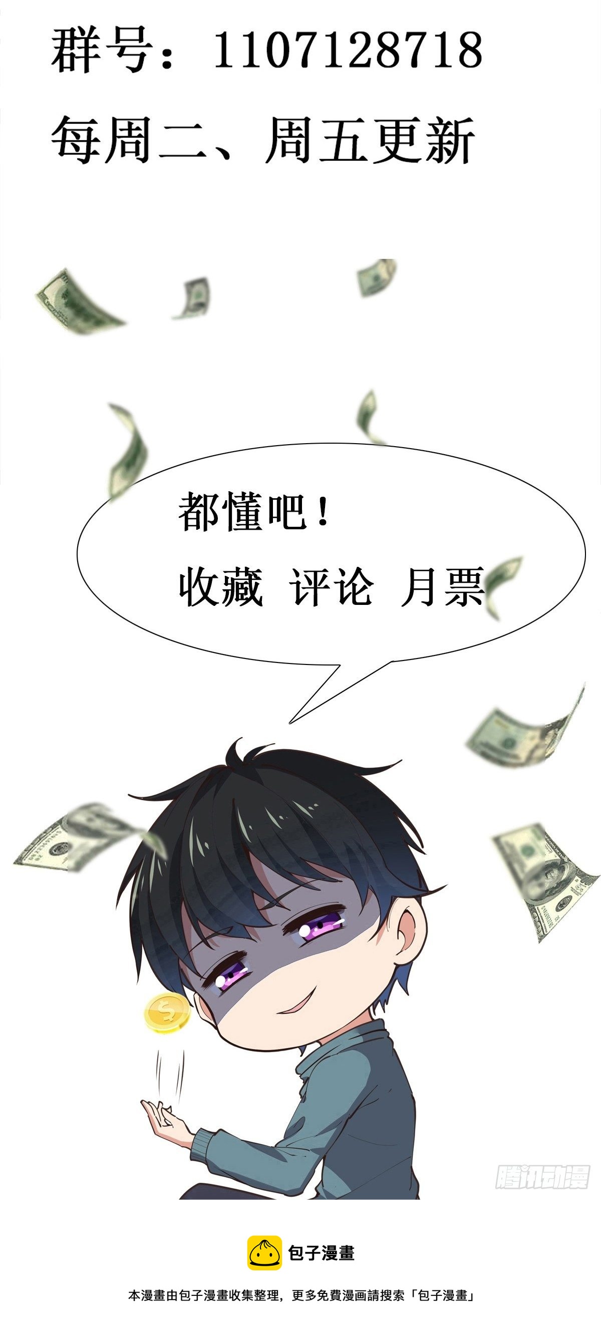 重生都市天尊韩漫全集-第298话 大胸老黄无删减无遮挡章节图片 