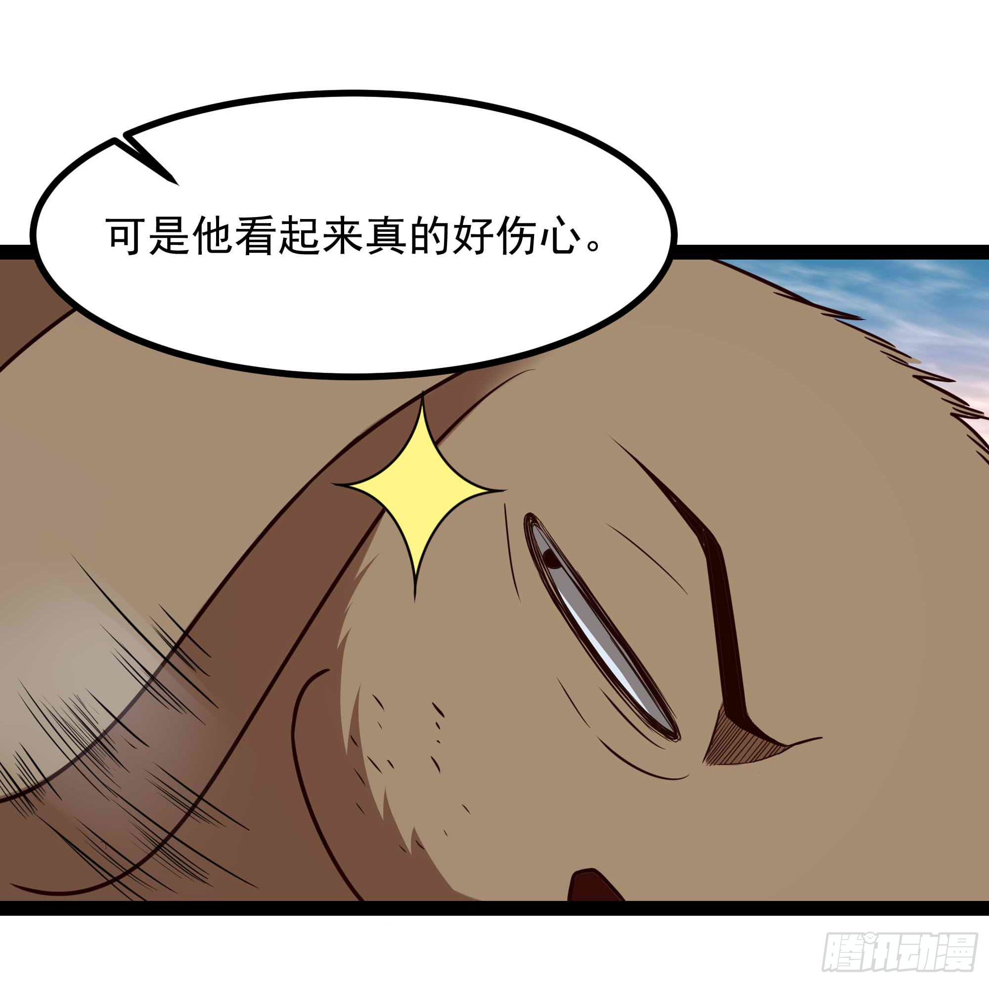 重生都市天尊韩漫全集-第298话 大胸老黄无删减无遮挡章节图片 