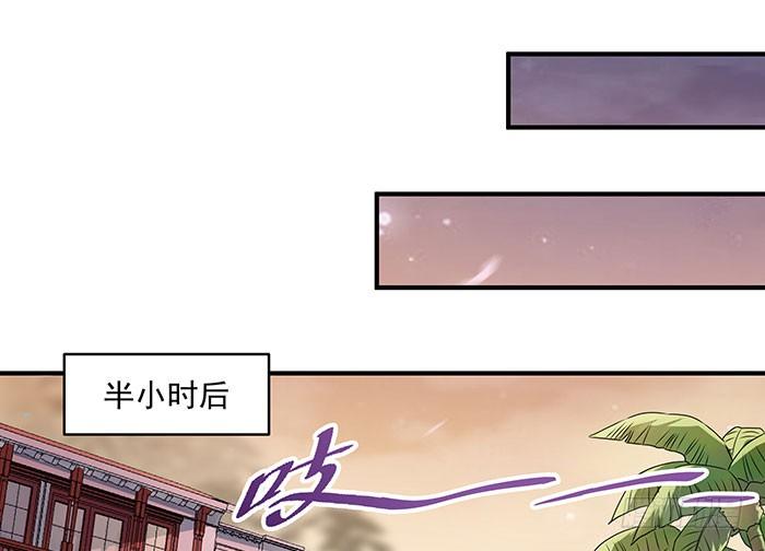 重生都市天尊韩漫全集-第3话 接受任务无删减无遮挡章节图片 