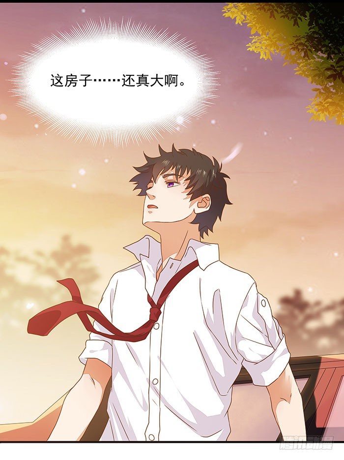 重生都市天尊韩漫全集-第3话 接受任务无删减无遮挡章节图片 
