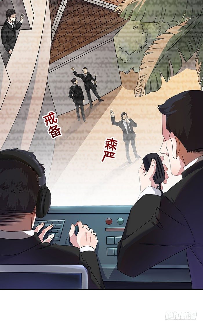 重生都市天尊韩漫全集-第3话 接受任务无删减无遮挡章节图片 