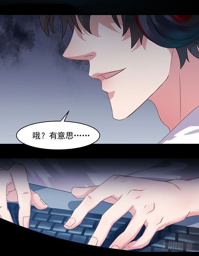 重生都市天尊韩漫全集-第3话 接受任务无删减无遮挡章节图片 