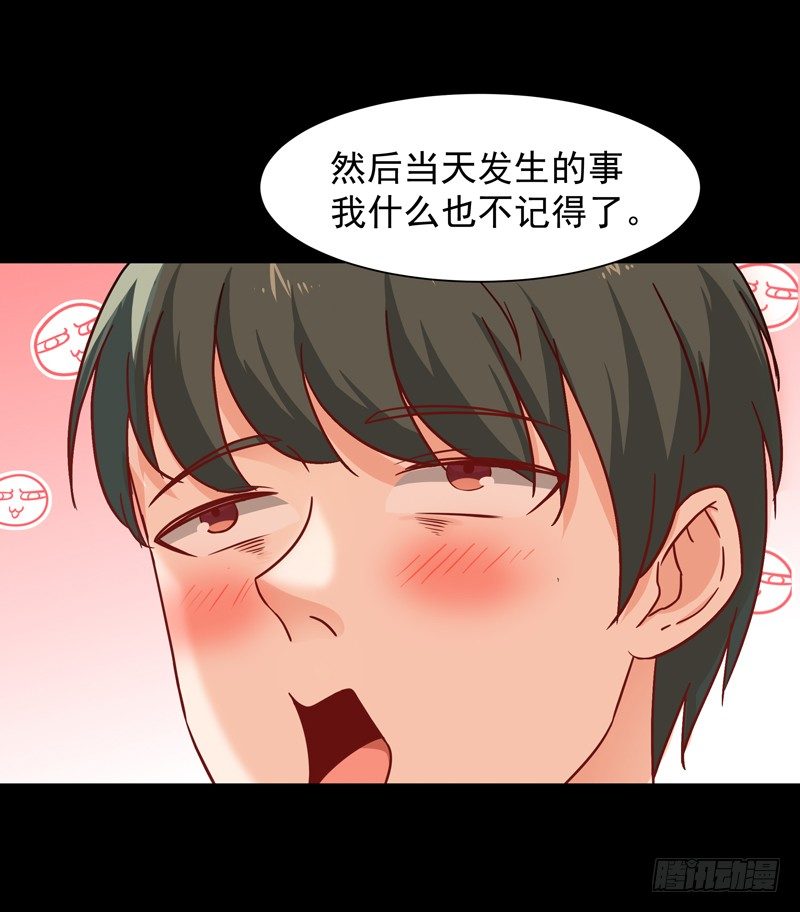 重生都市天尊韩漫全集-第30话 房子有鬼无删减无遮挡章节图片 