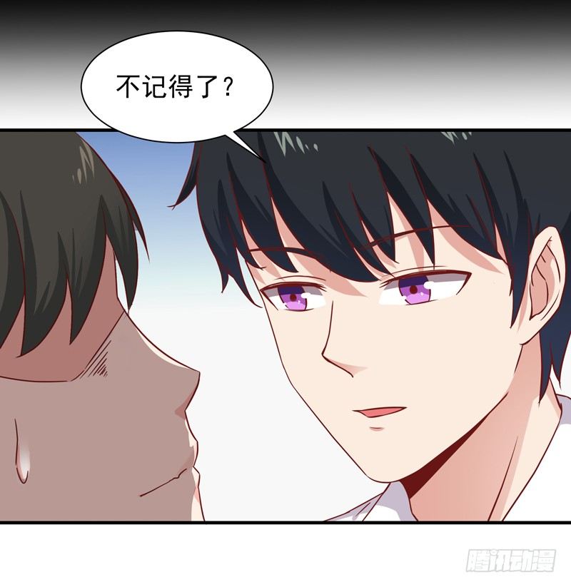 重生都市天尊韩漫全集-第30话 房子有鬼无删减无遮挡章节图片 