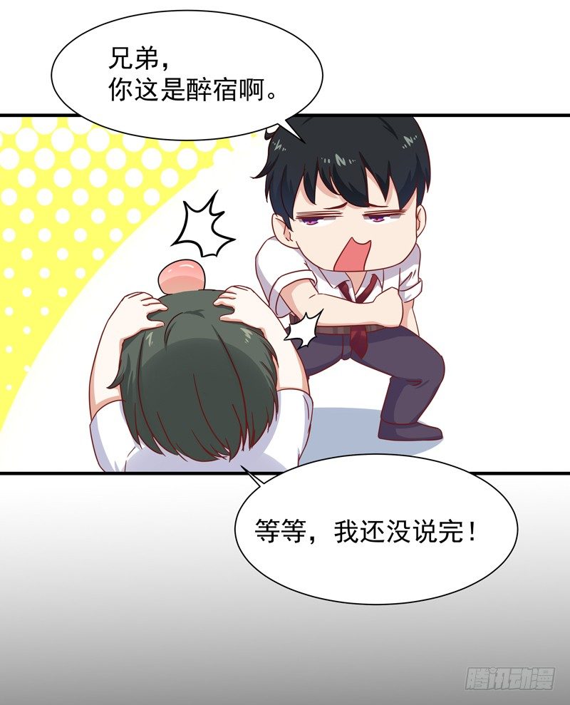重生都市天尊韩漫全集-第30话 房子有鬼无删减无遮挡章节图片 